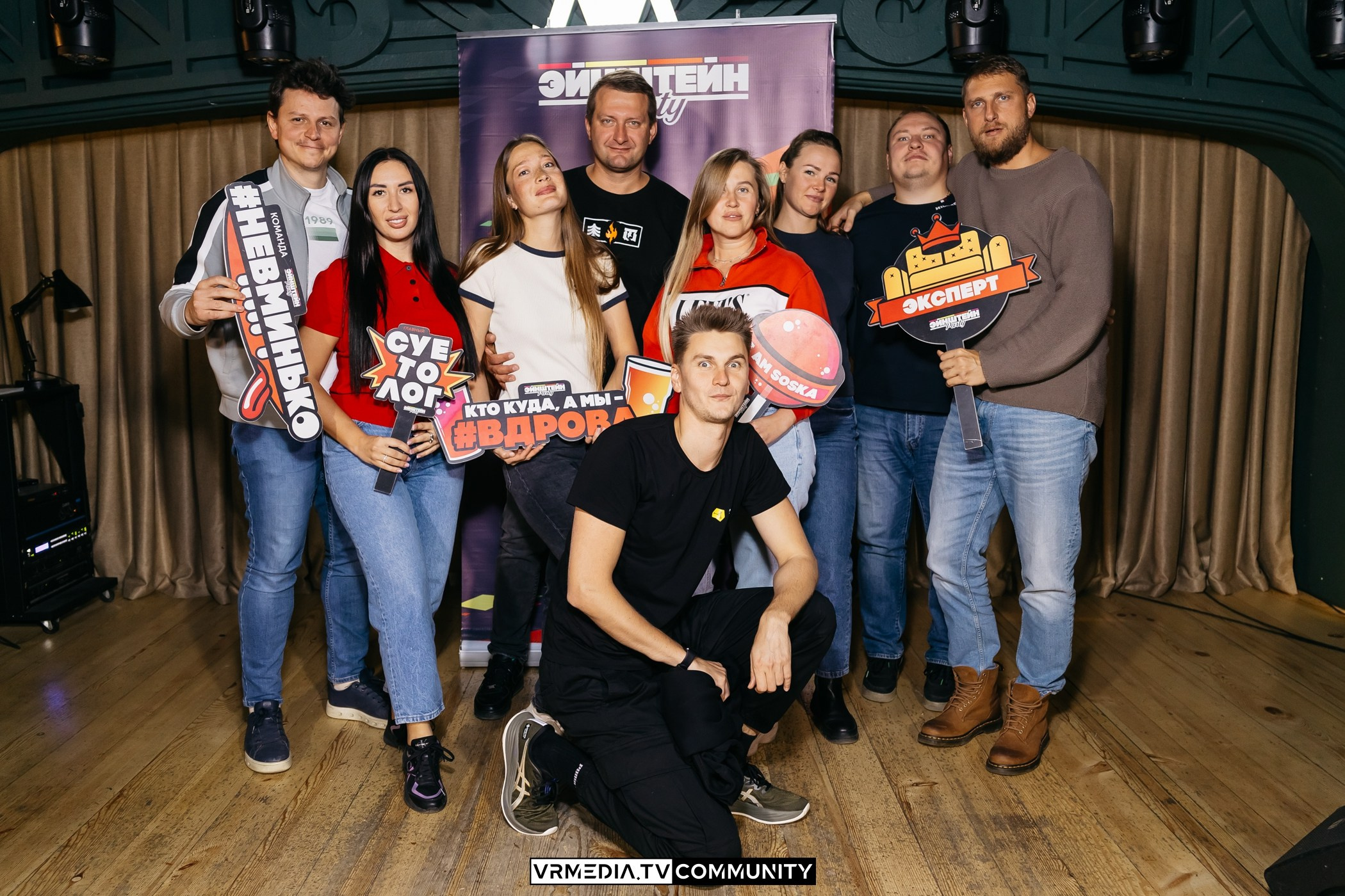 Ресторан «Мюнхен»: Эйнштейн Party