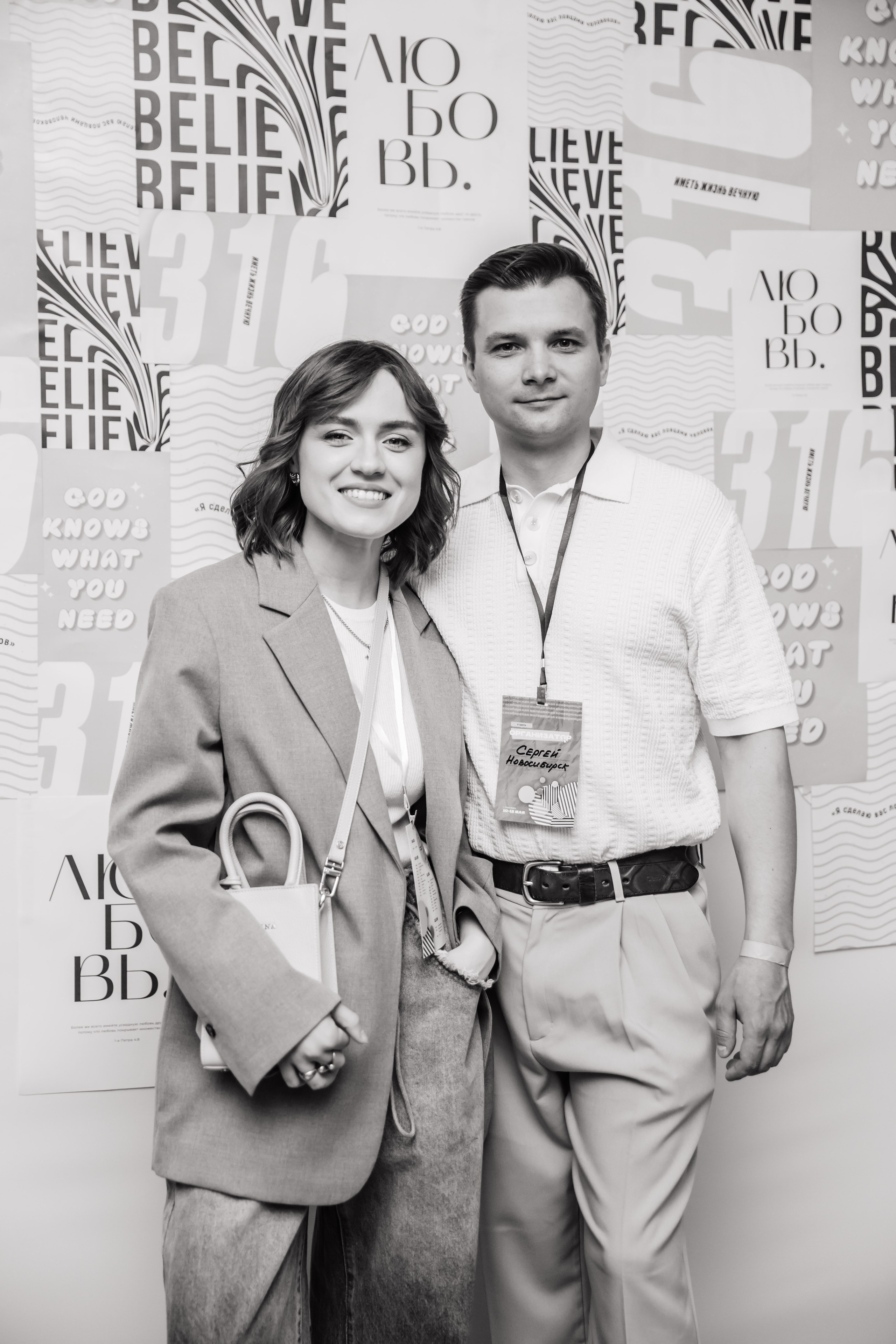 Общее. Свадебный и семейный фотограф в Томске Алексей