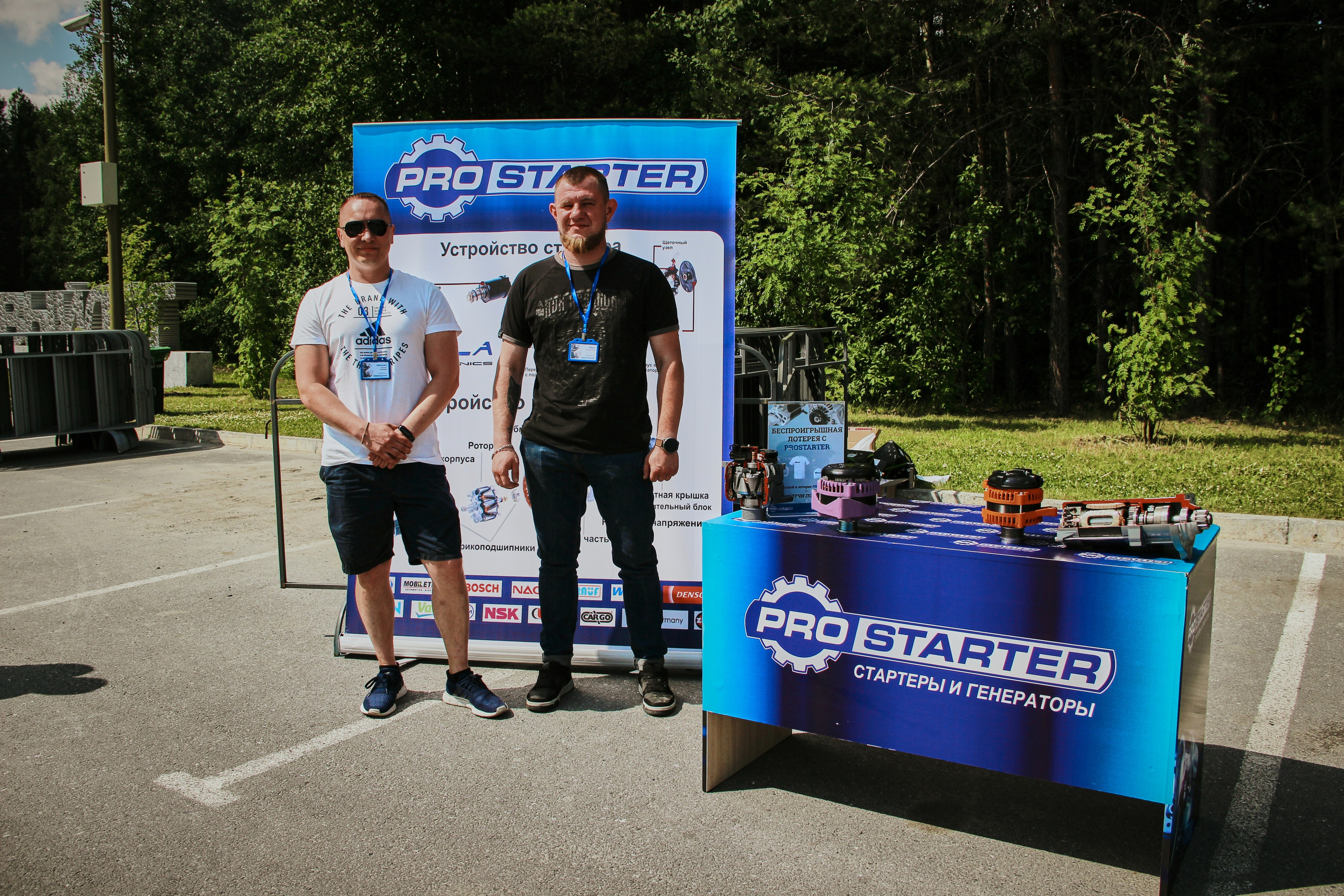 «День Молодежи 2025» (28.06.25 г.). Фотограф: IRINA K