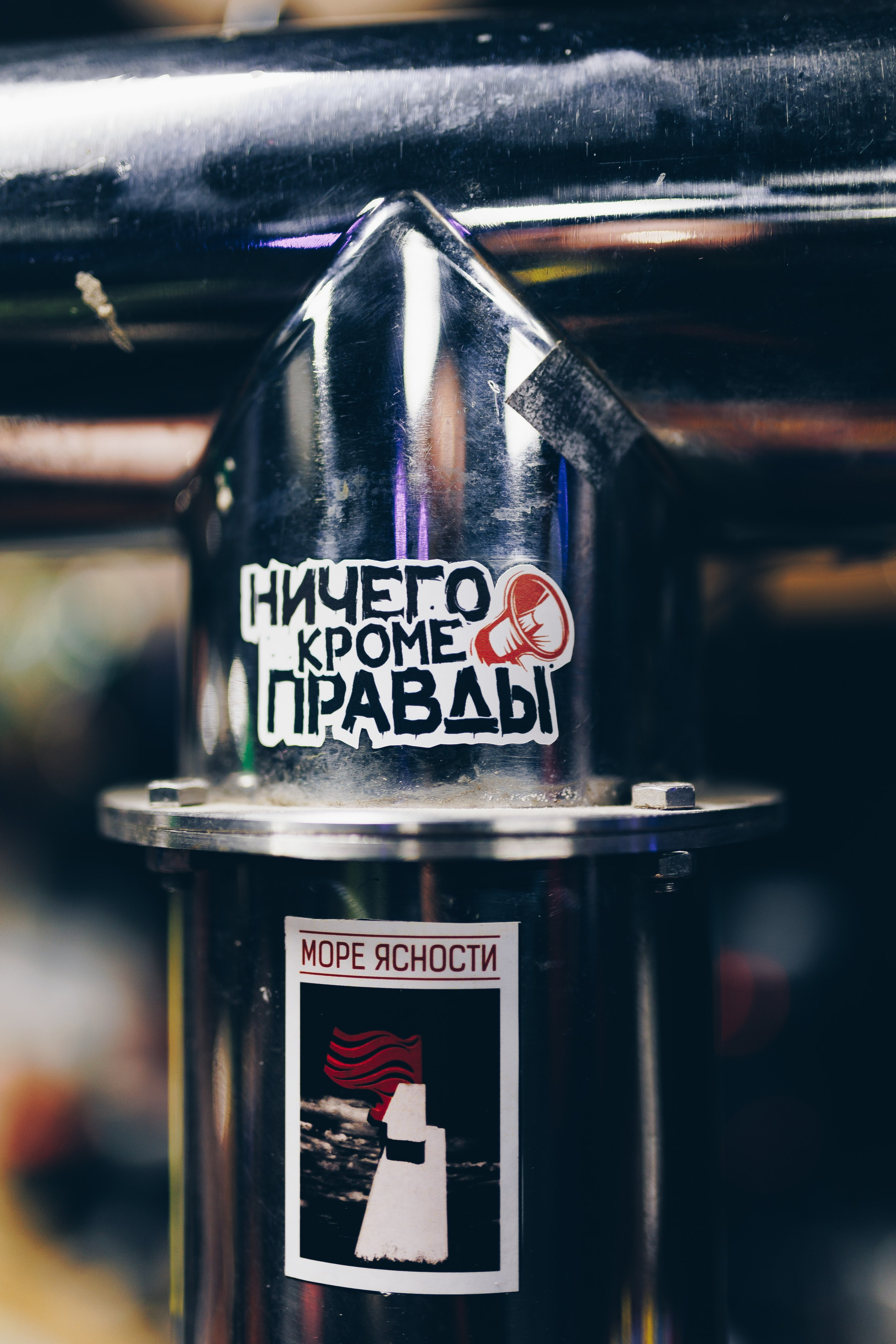 Ничего кроме Правды 4 года | 2025.01.25. Фотограф Антон Катунин | Симферополь