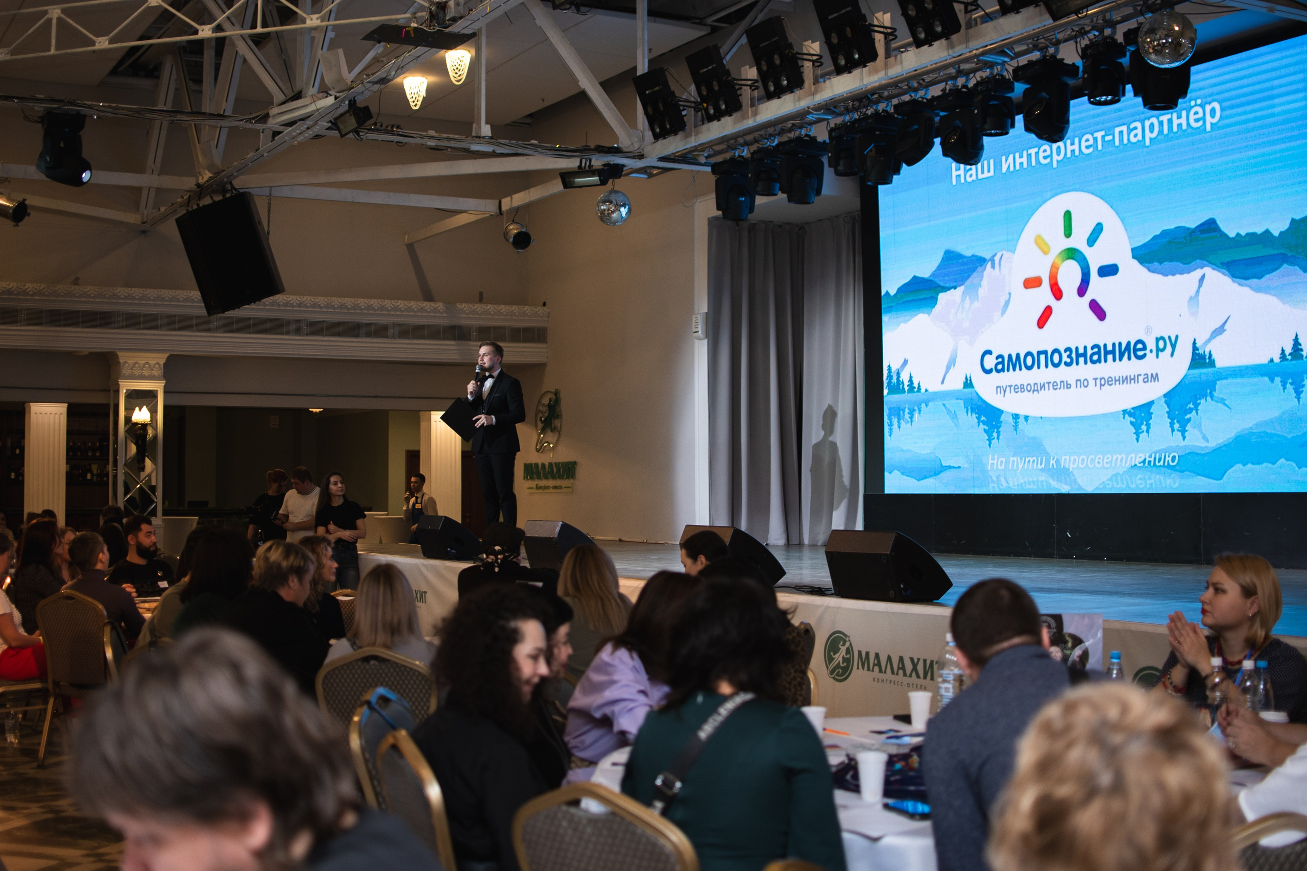 Трансформационные игры «Денежный поток». Фотограф Челябинск Екатерина Миниханова