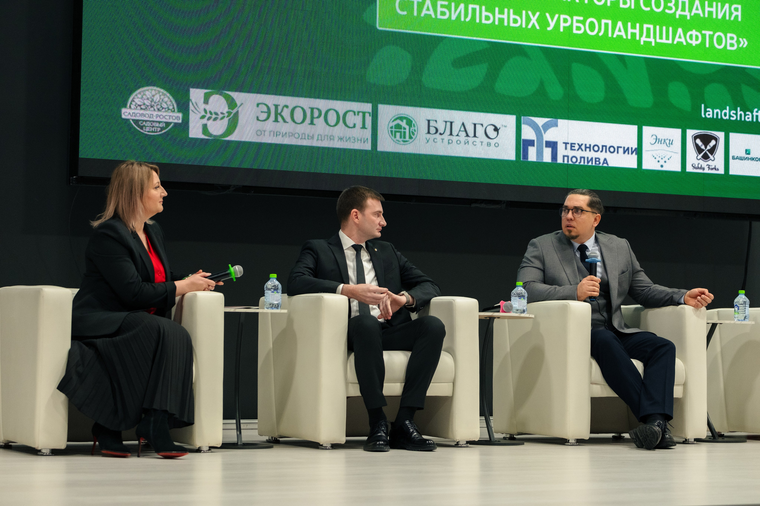 Форум АСЗИЮ. Репортажный фотограф в Сочи Екатерина Вежливцева