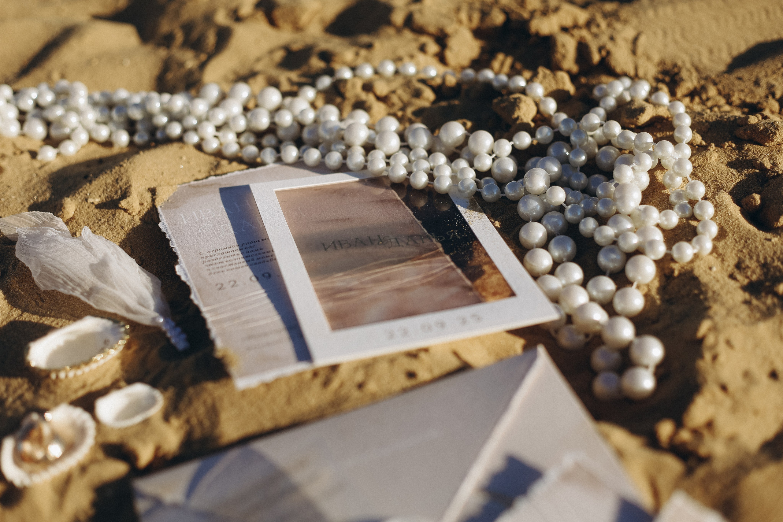 Иван & Дарья. Свадебный фотограф Татьяна Курганская