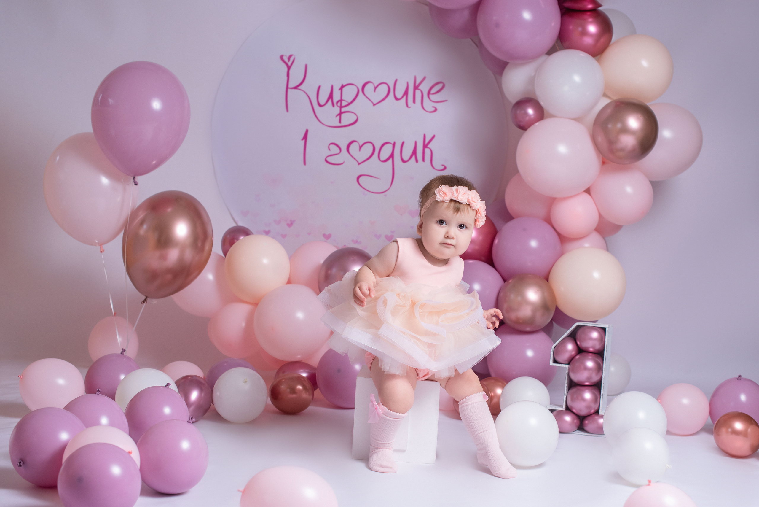 Годики. Фотограф Новорожденных во Владивостоке Ольга Галаницкая