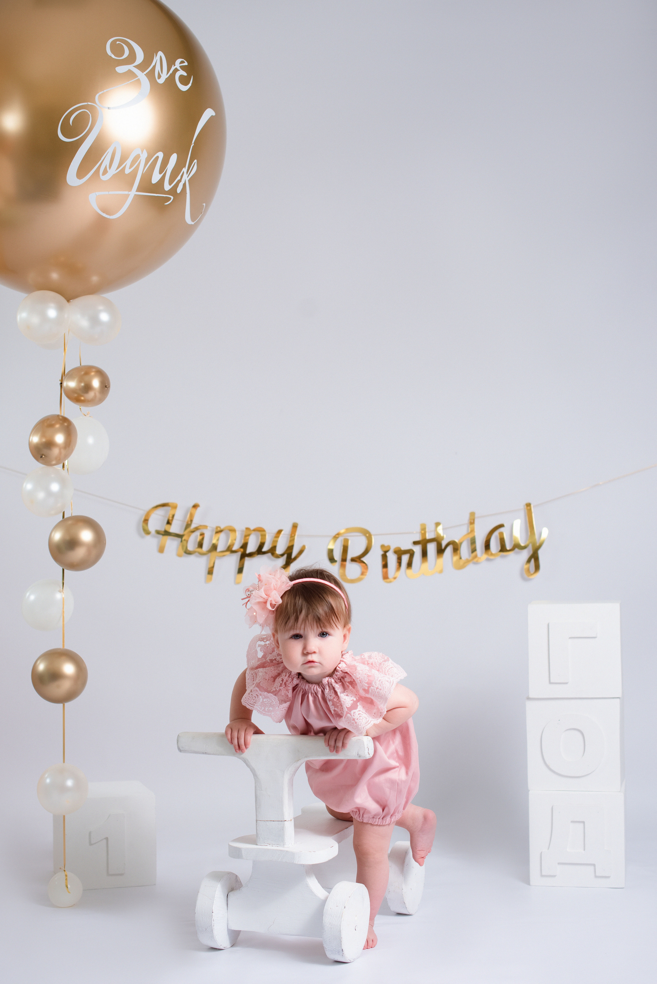 Годики. Фотограф Новорожденных во Владивостоке Ольга Галаницкая