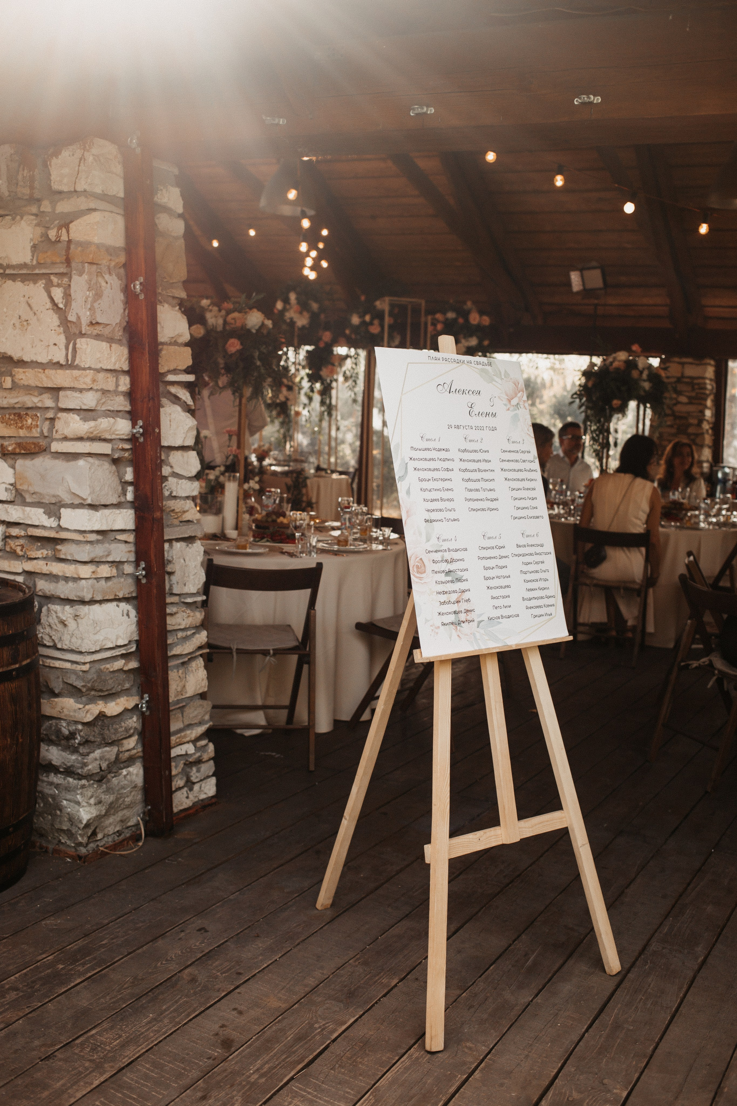 Алексей&Елена 29.08. Свадебный фотограф в Москве и по всему миру Инесса Хафизова