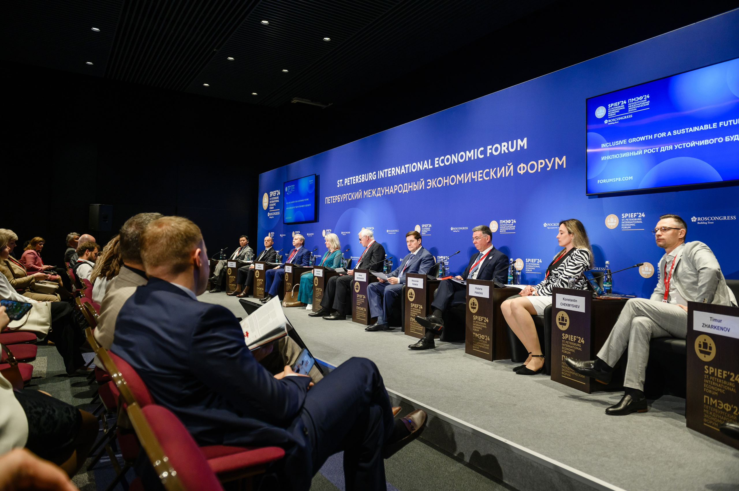 Конференции. Профессиональный фотограф Вячеслав Плацында | Липецк |