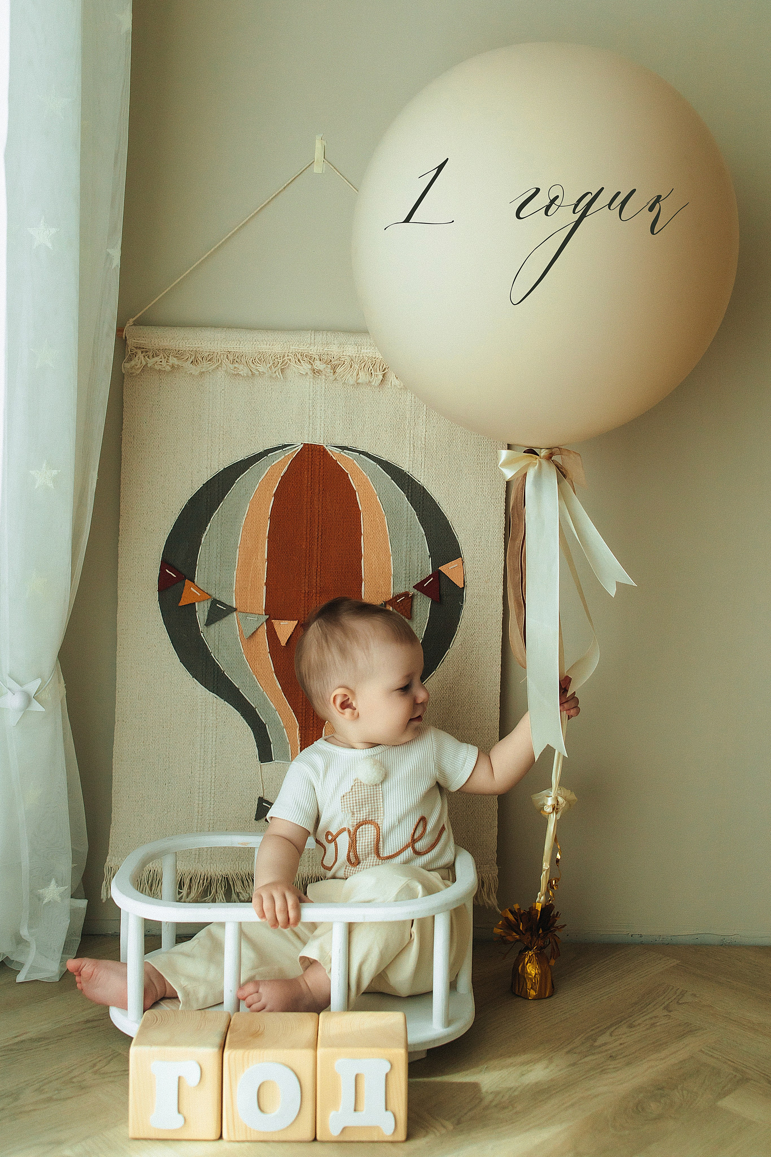 Годики в моей студии. Главная