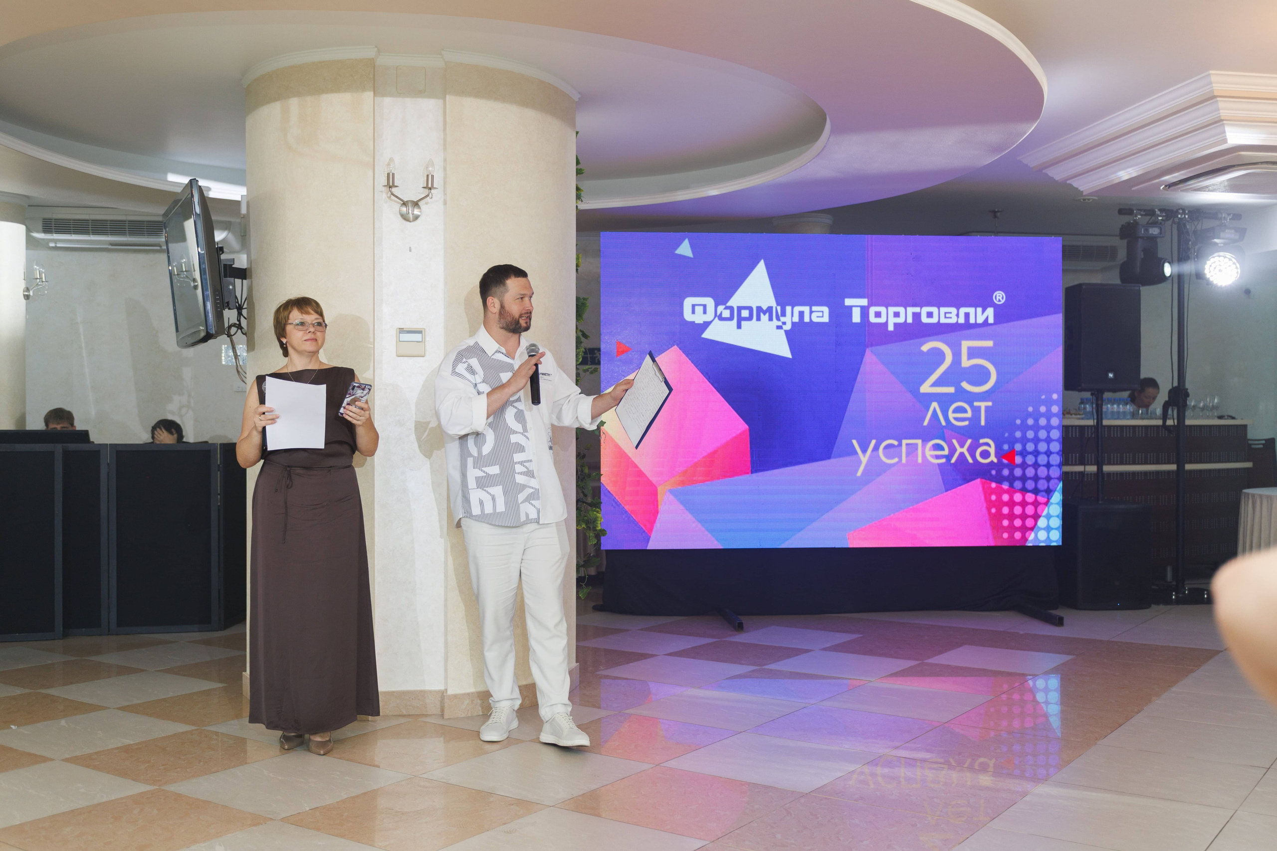 Формула торговли 25 лет