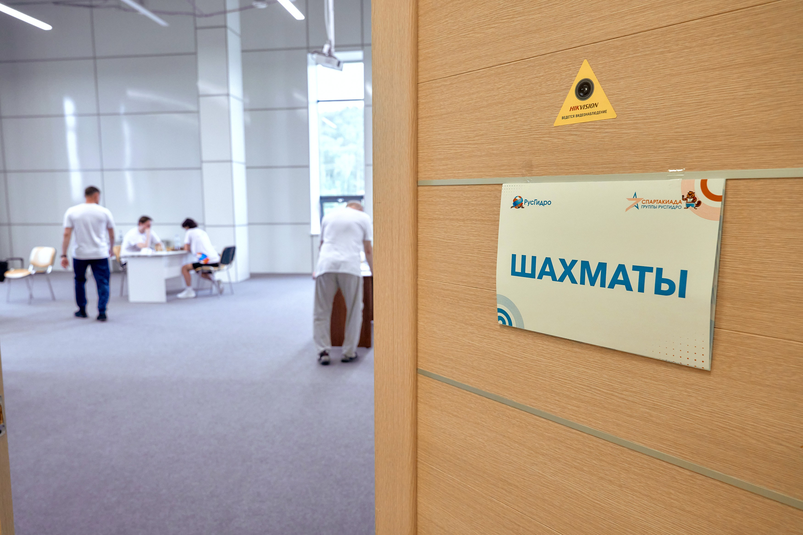 Спартакиада Группы РУСГИДРО | Шахматы. Александр Сазонов Красноярск