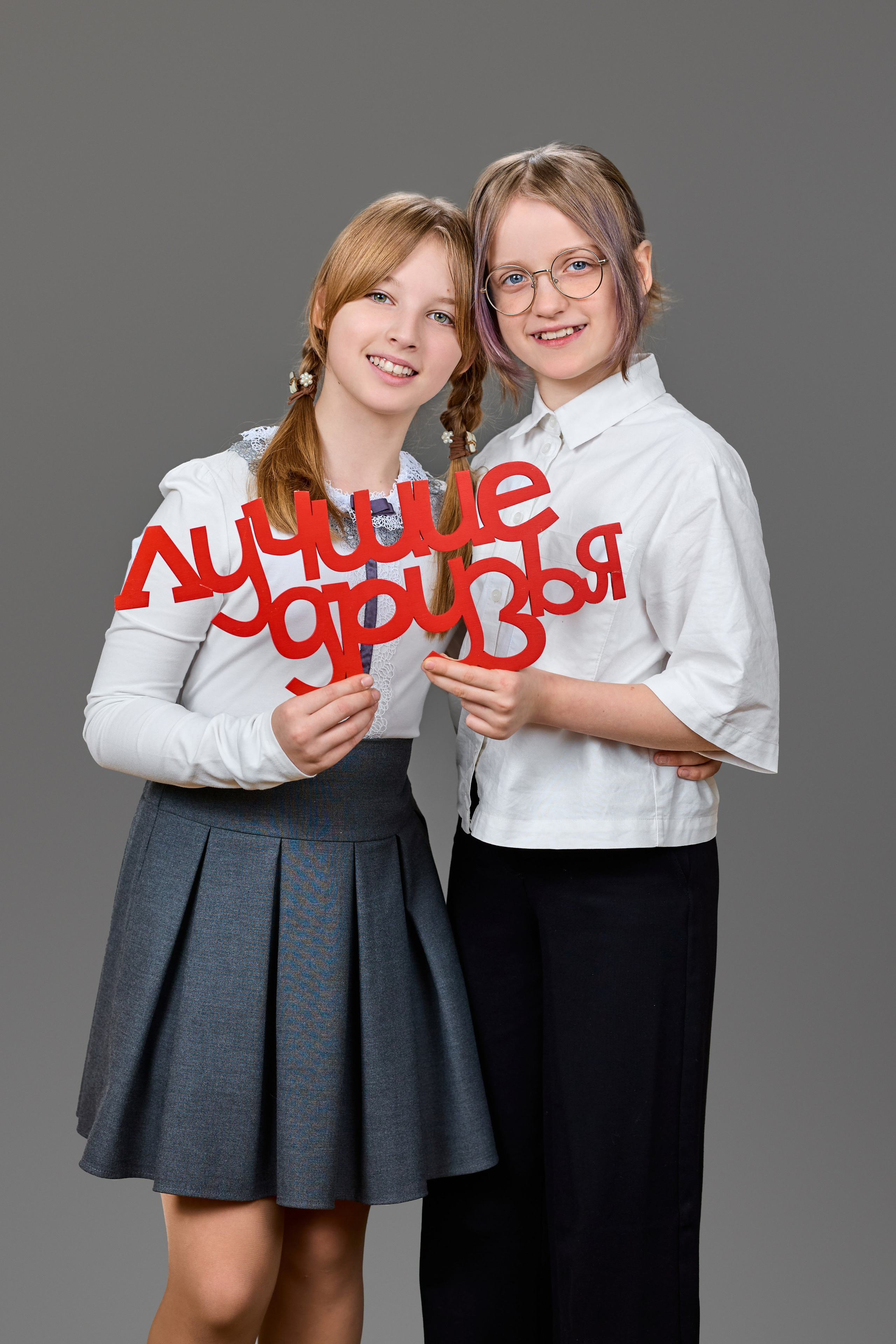 Фотосъёмка детей 1-4 класс. Выпускные альбомы в Москве фотограф Алина Пащук