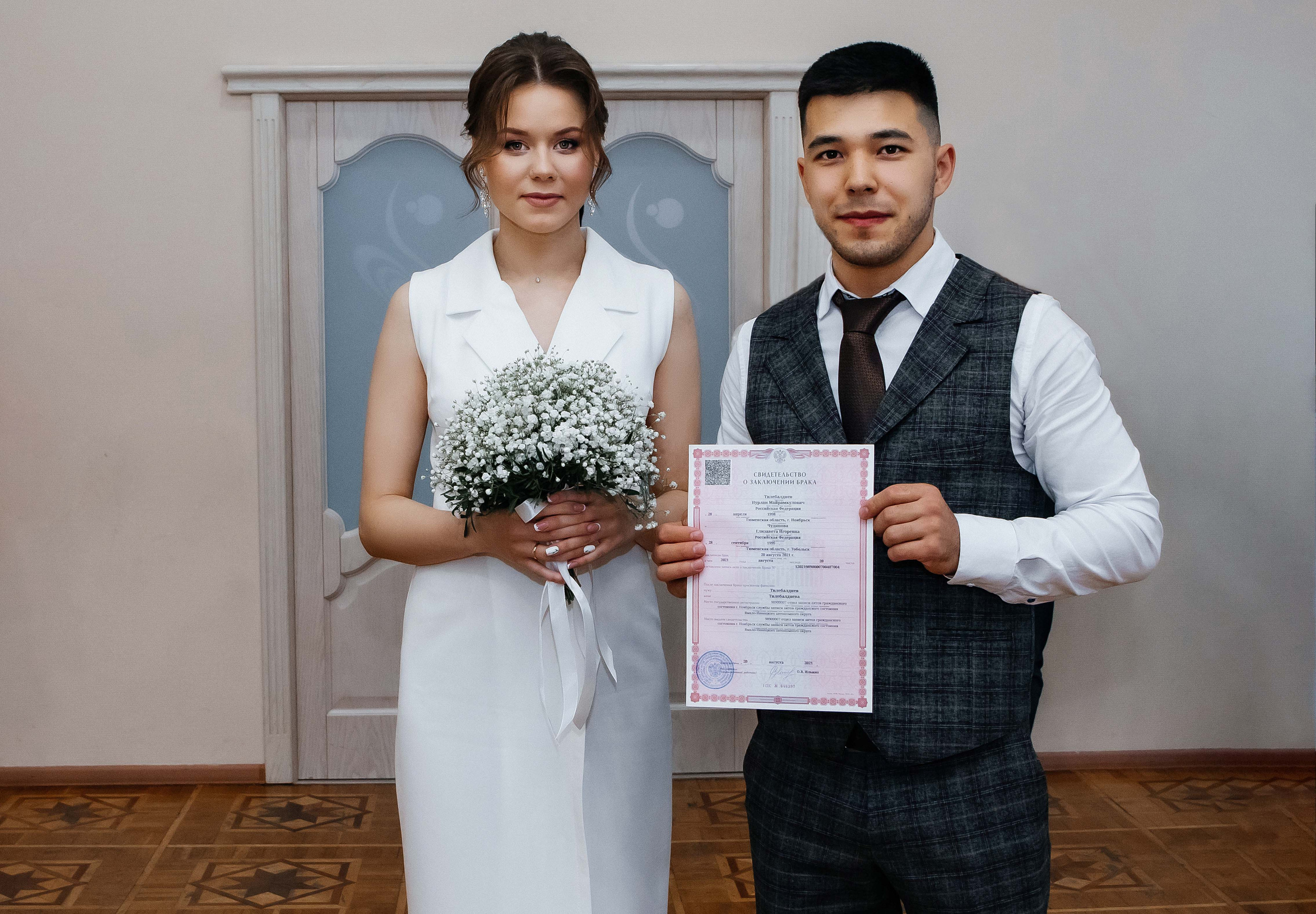 Елизавета и Нурлан