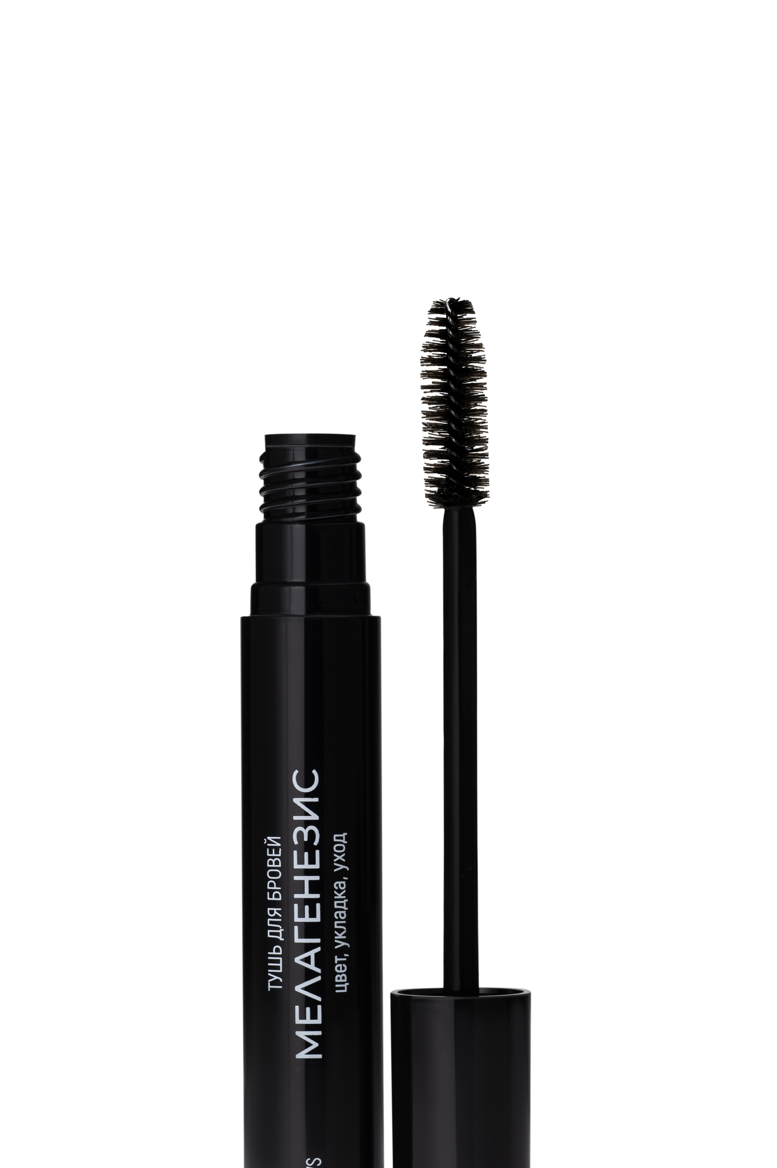 Time To Grow. Студия рекламной и предметной съемки товаров WELKO Studio