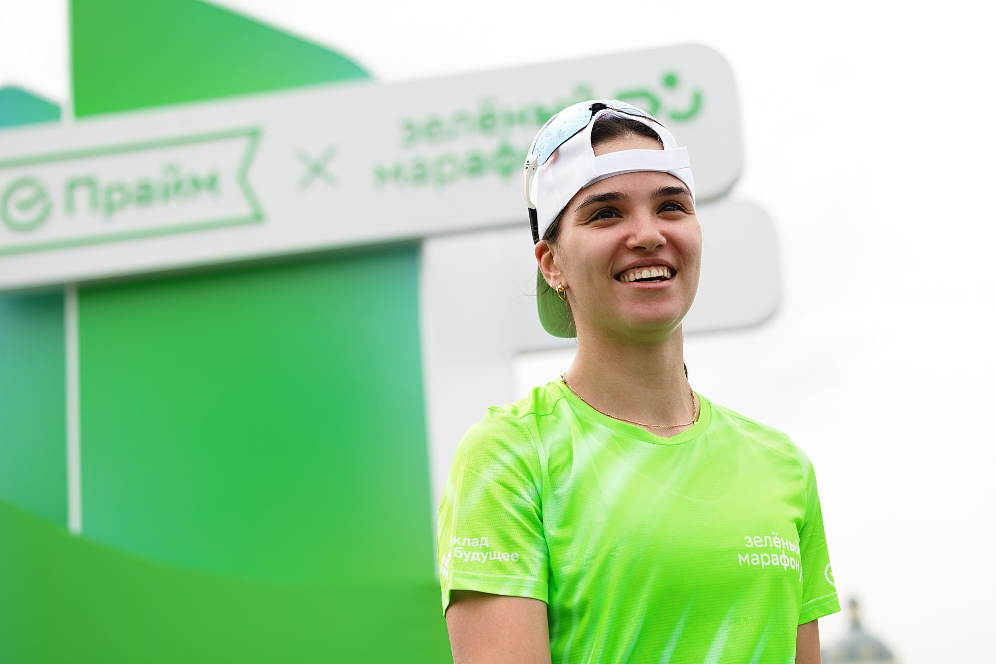 Московский марафон Сбер