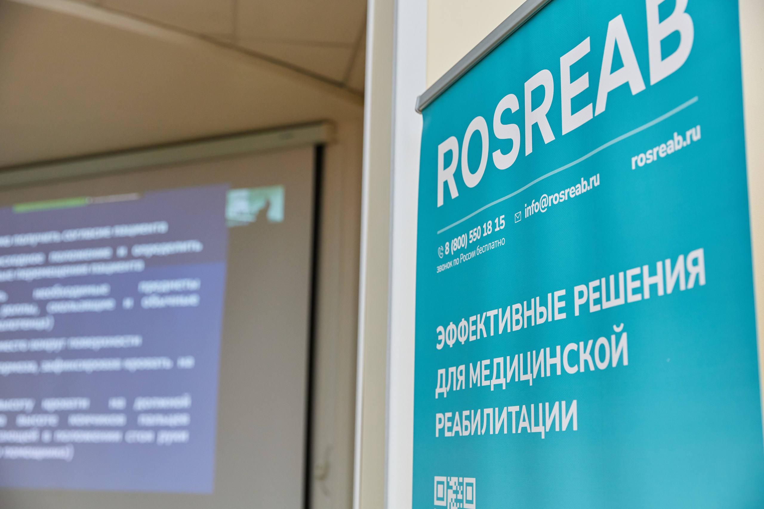 Врачебная конференция. Контент-фотограф в Абакане Наталья Нагибина