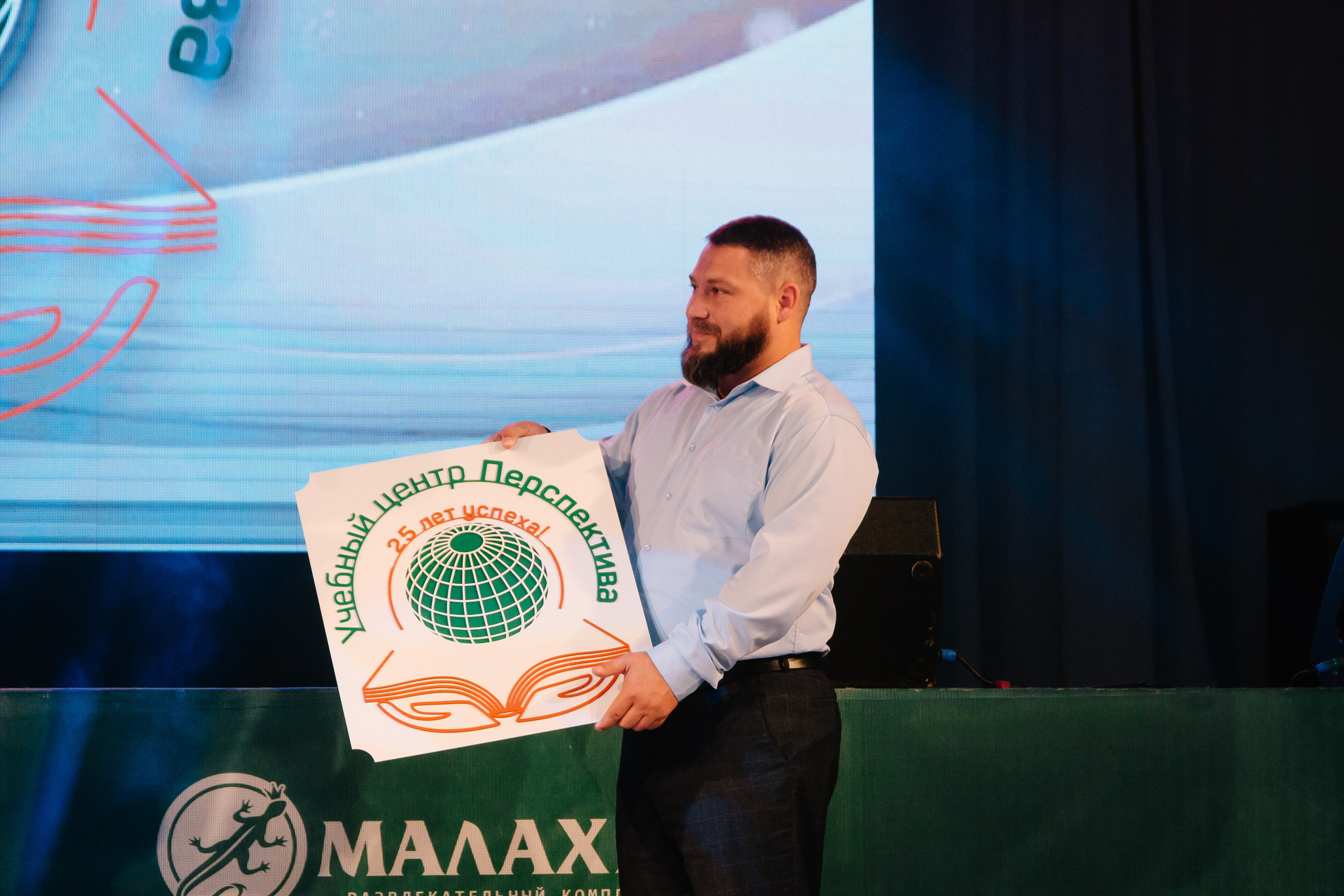 Учебному центру «Перспектива» 25 лет. Фотограф в Челябинске Любовь Денисенко