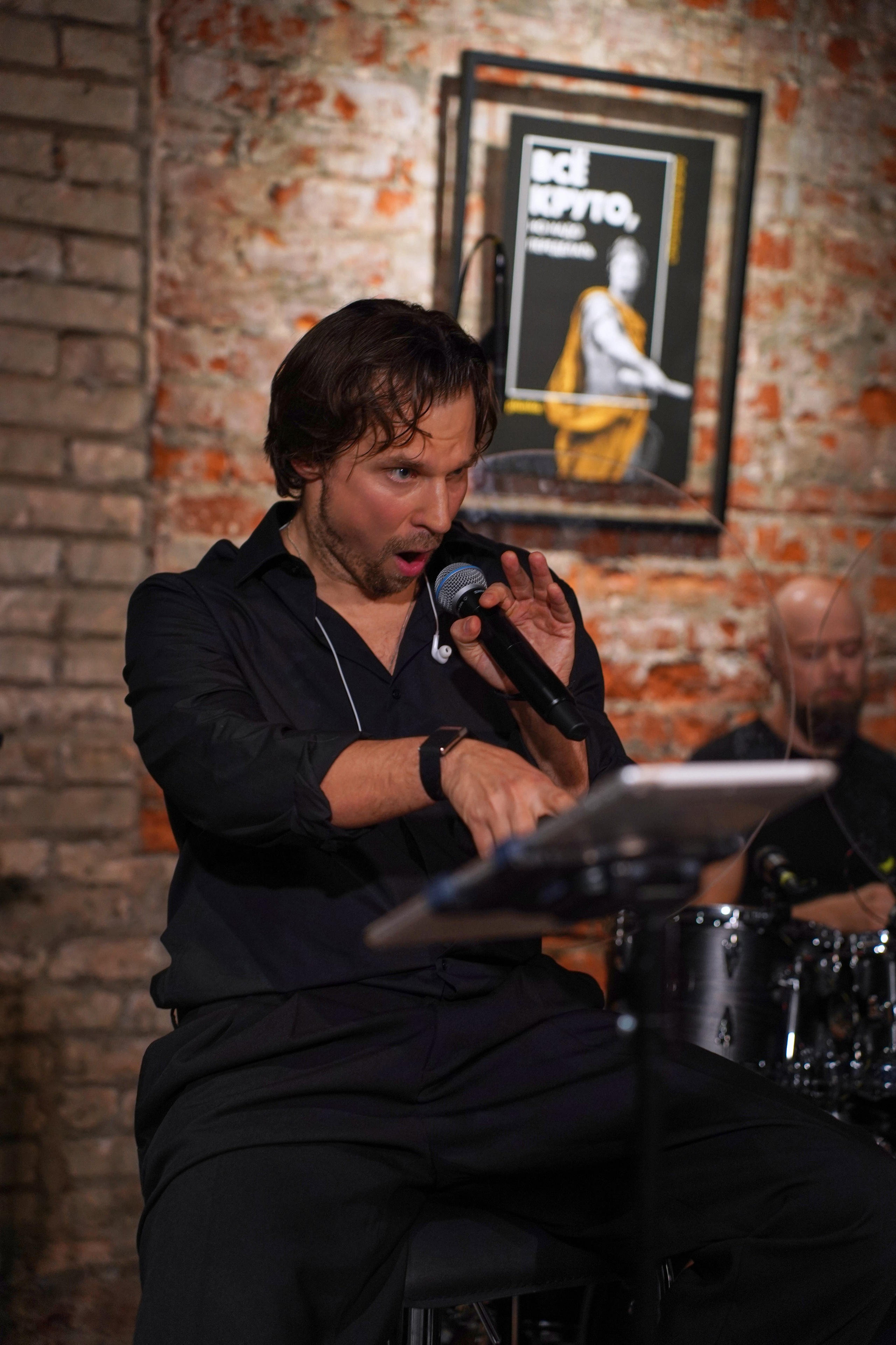 Концерт кавер группы. Фотограф