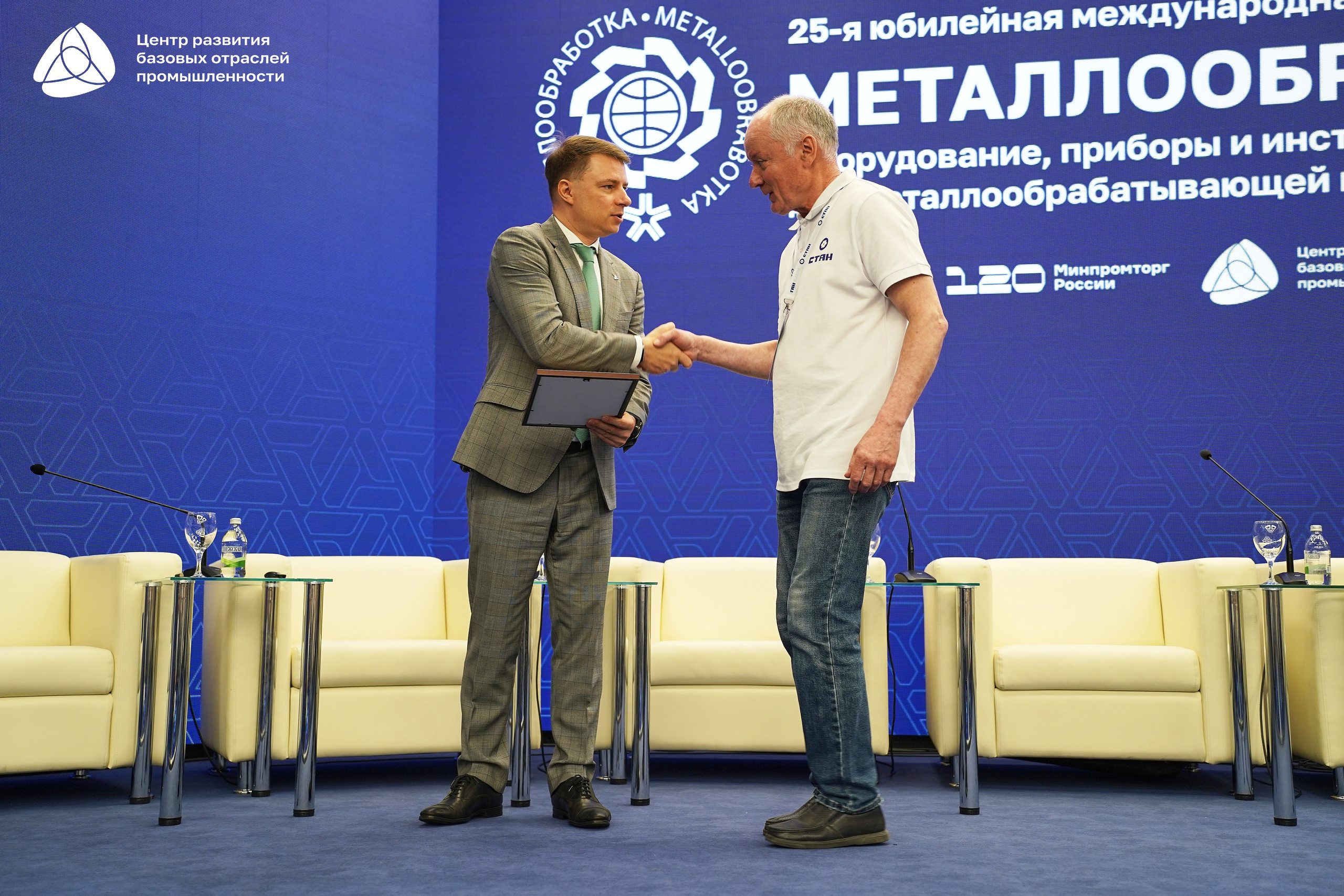 Металлообработка 2025. Фотограф