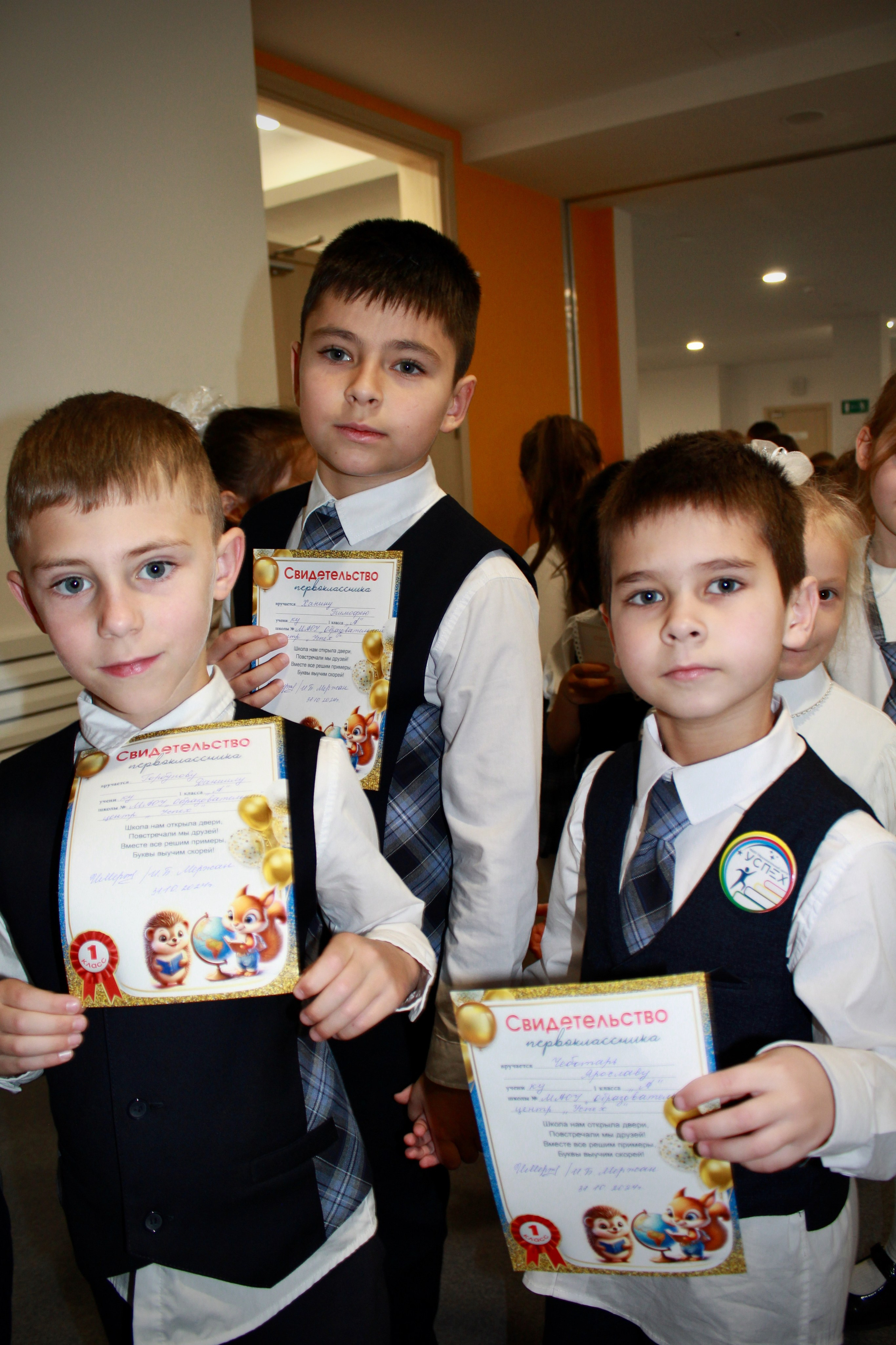 Праздники, мероприятия (Посвящение в первоклассники 2024). Портфолио