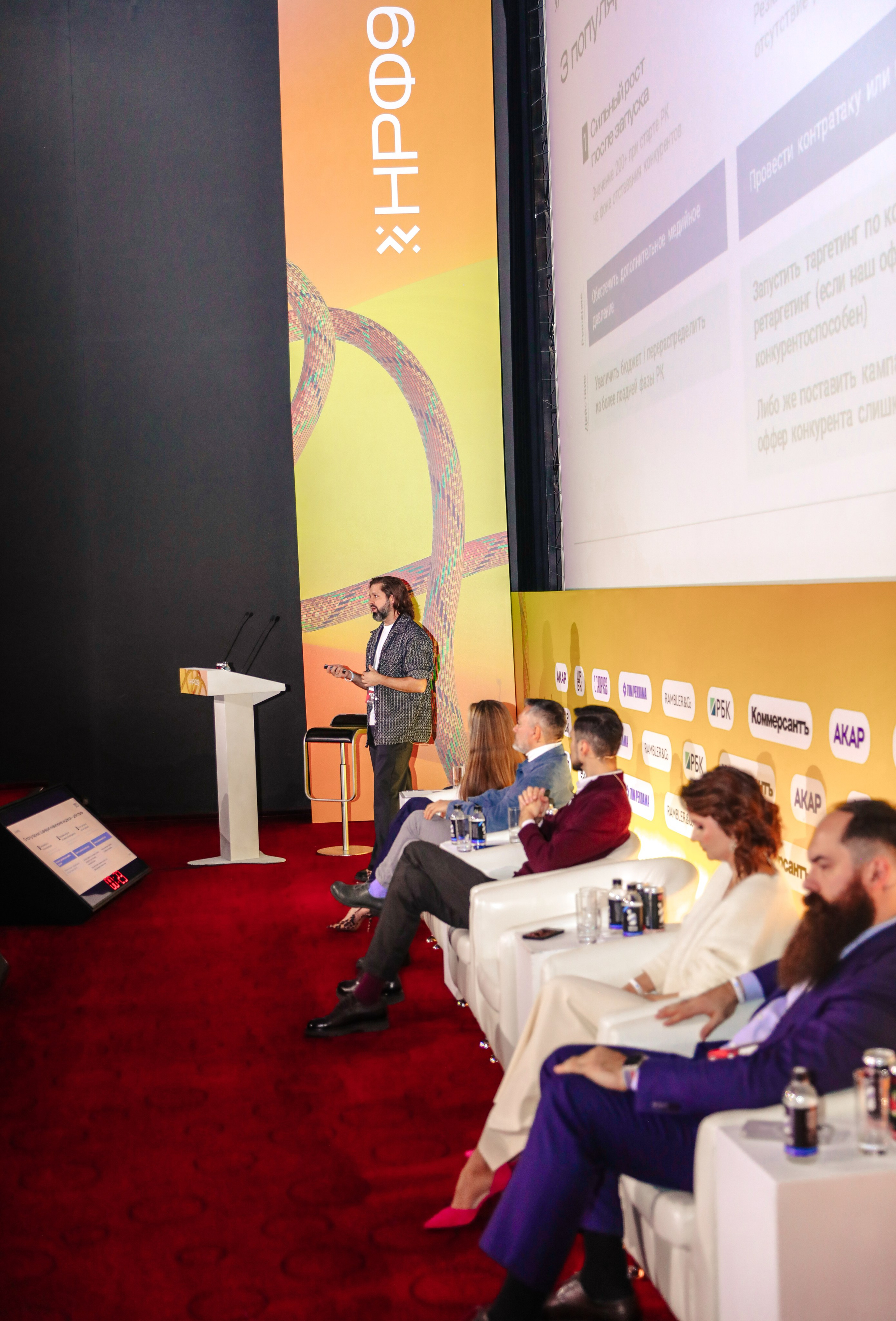 Назад в будущее. Готовы ли вы к хорошим временам?. Фотографии Media Direction Group