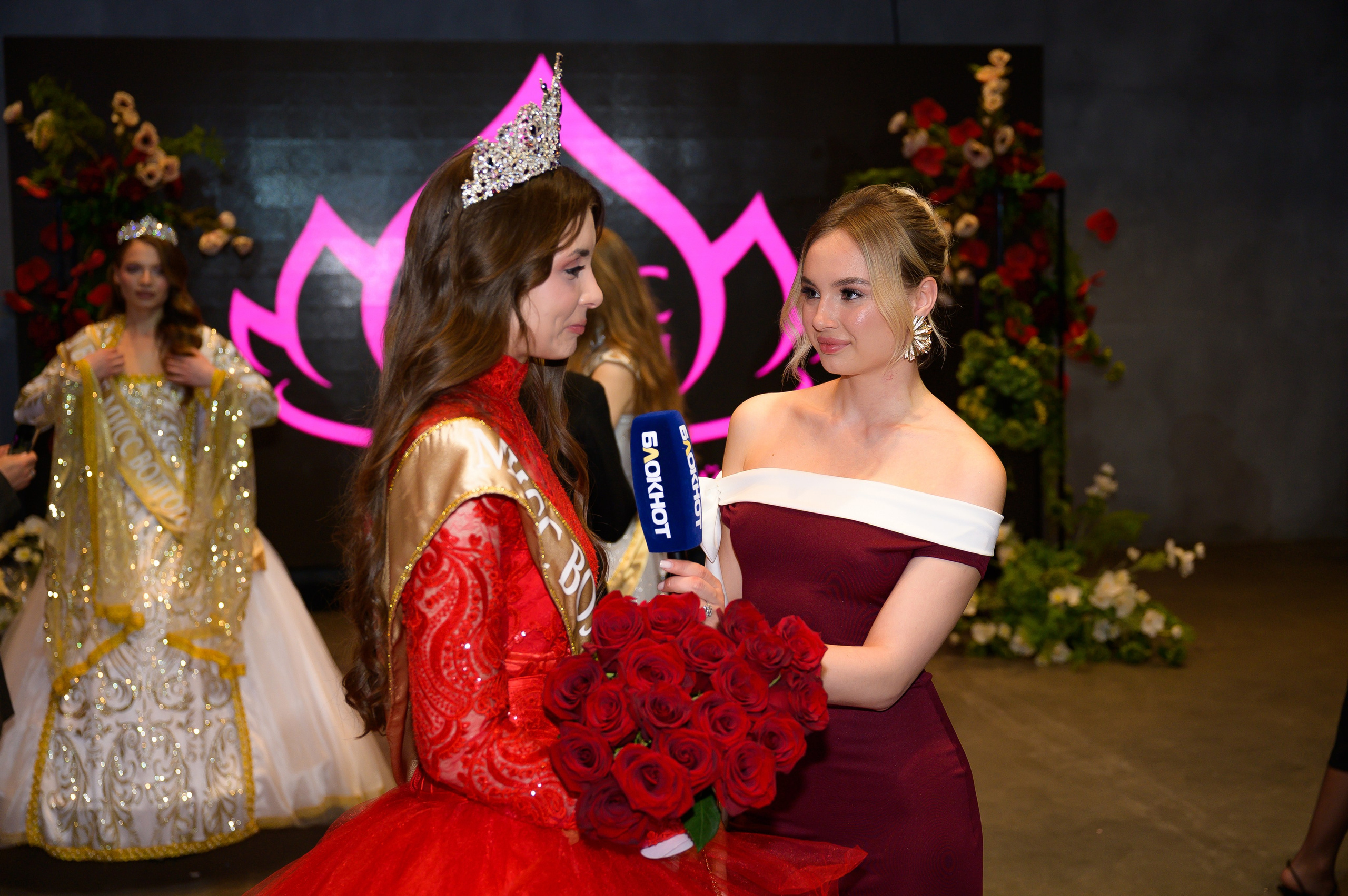 Мисс Россия 2026