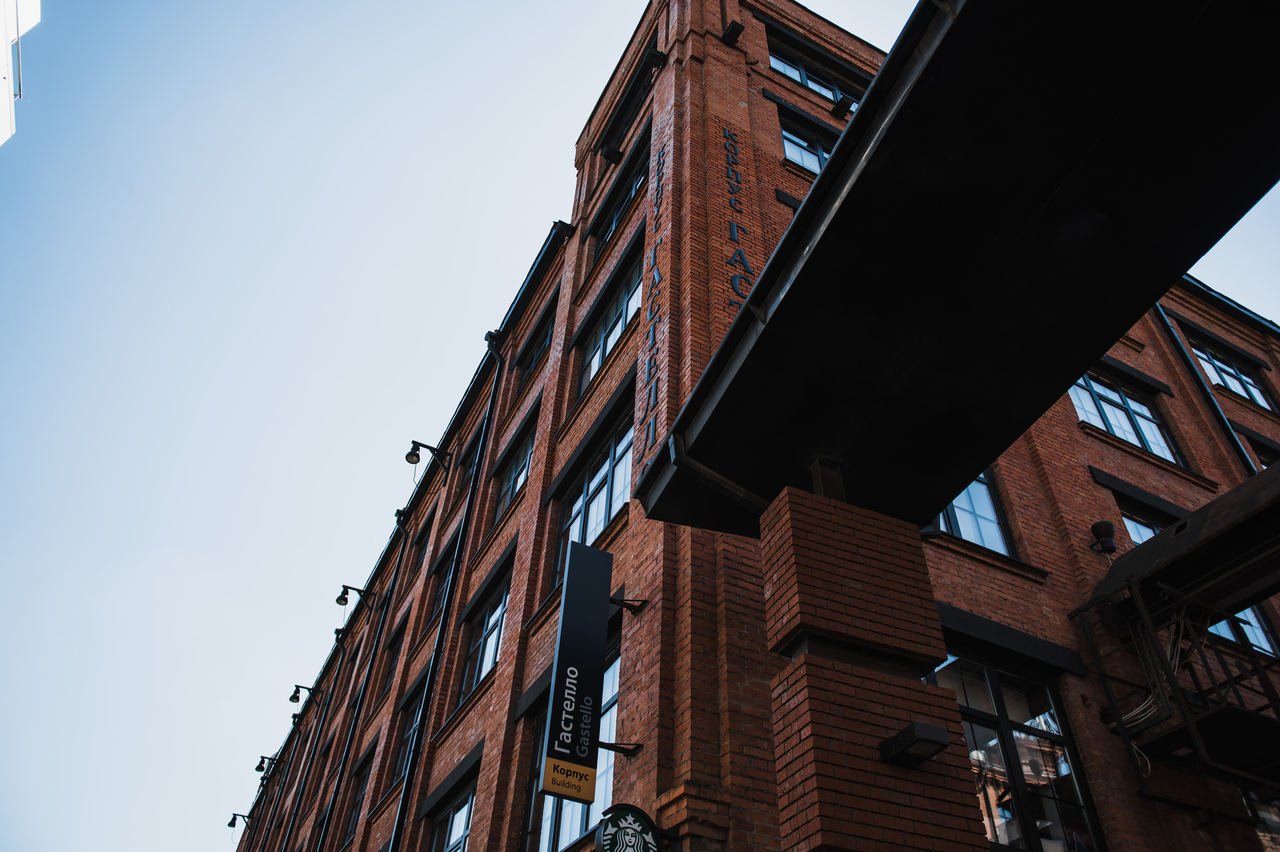 Света & Костя. Свадебный фотограф Москва и Московская область