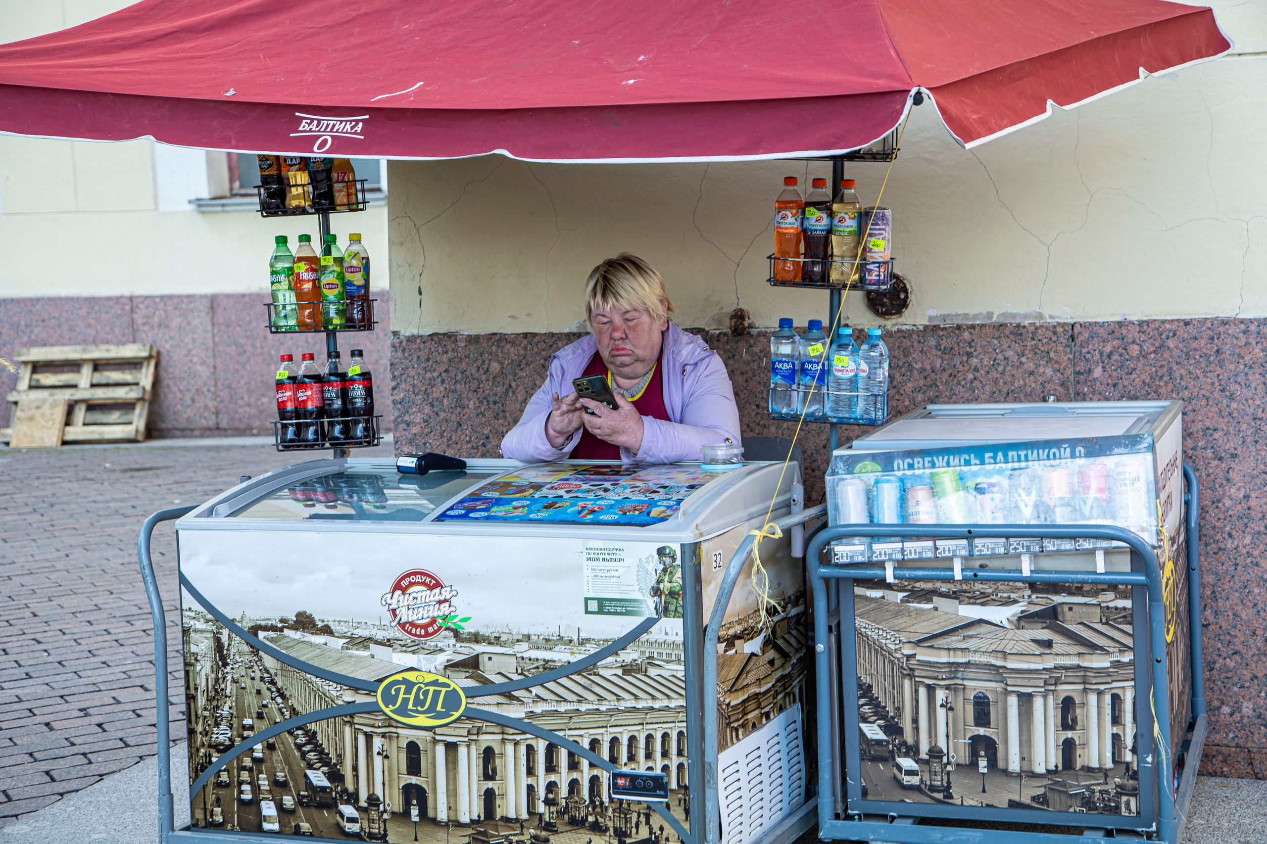 Санкт-Петербург