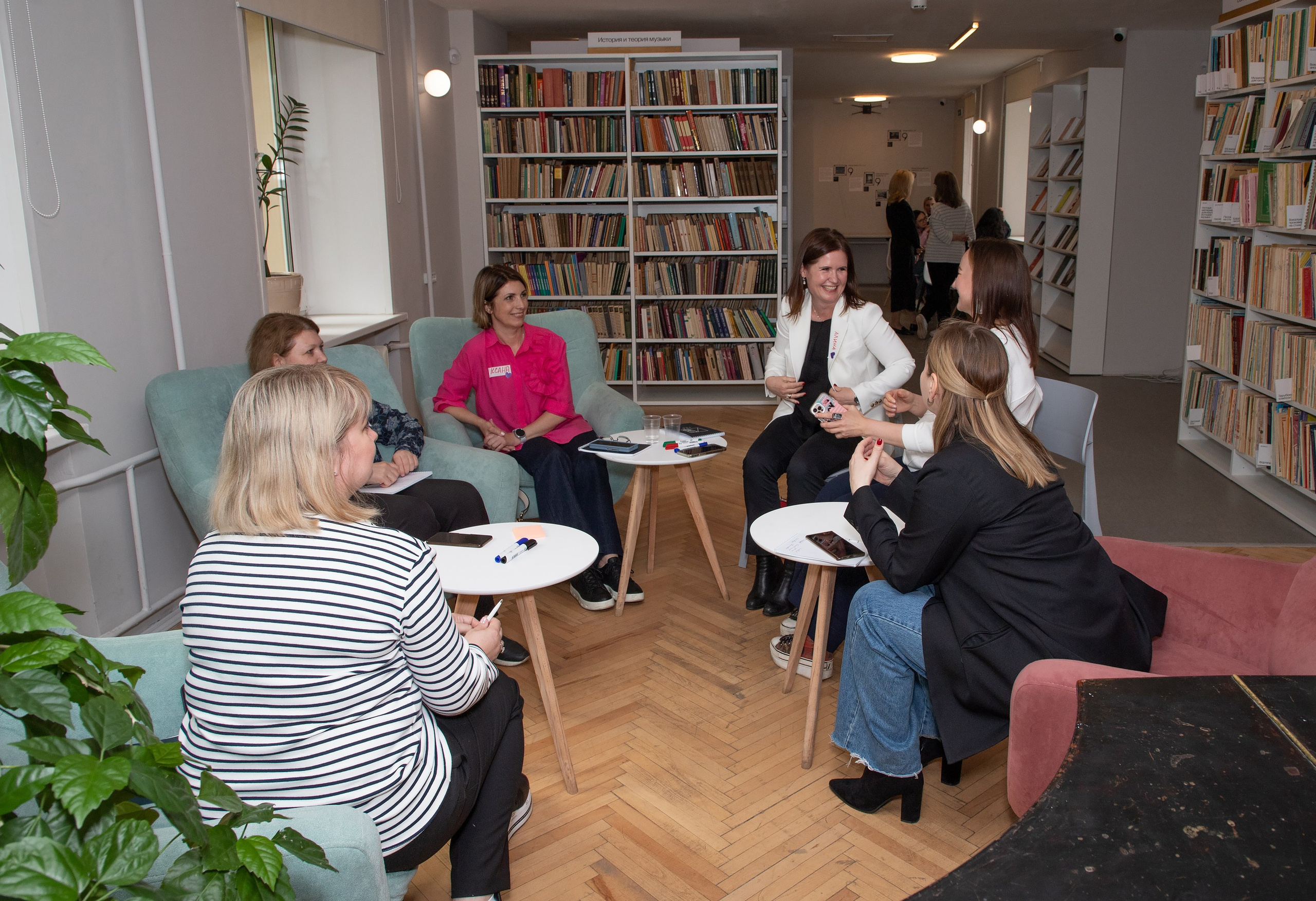 Конференция