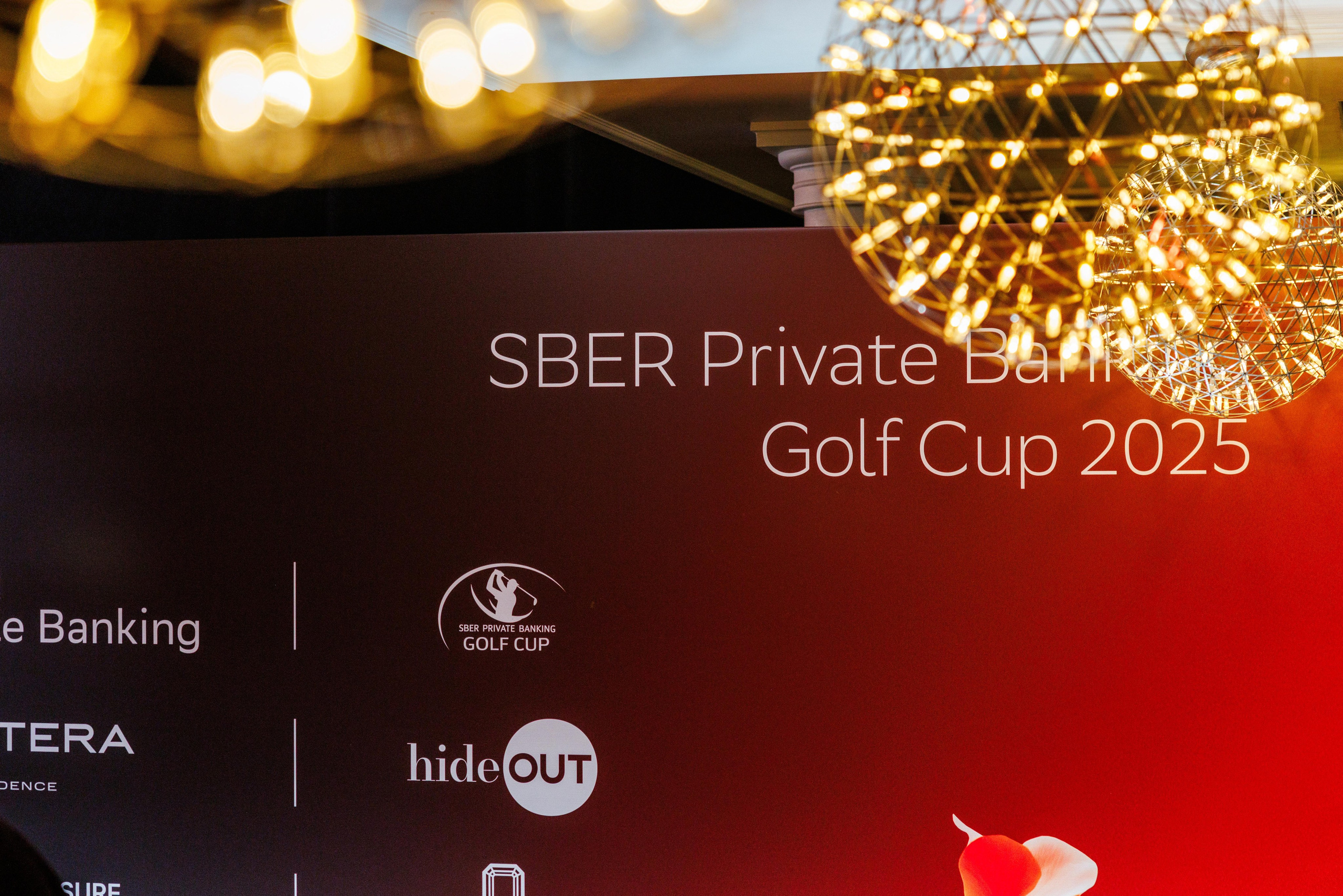SBER Golf Cup. Профессиональный репортажный фотограф