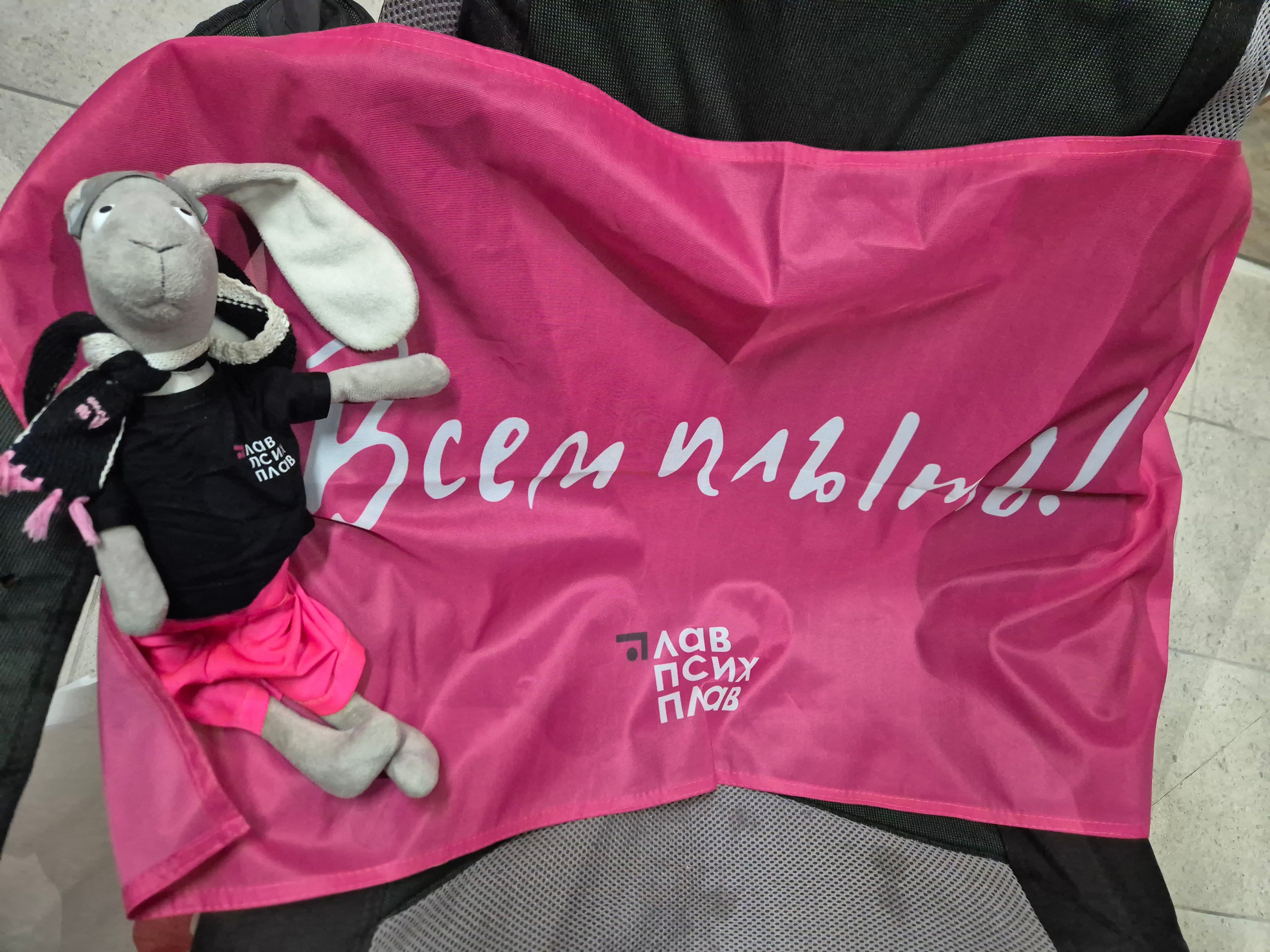 Ну и конечно же Зязя с нами. Всем плыть!