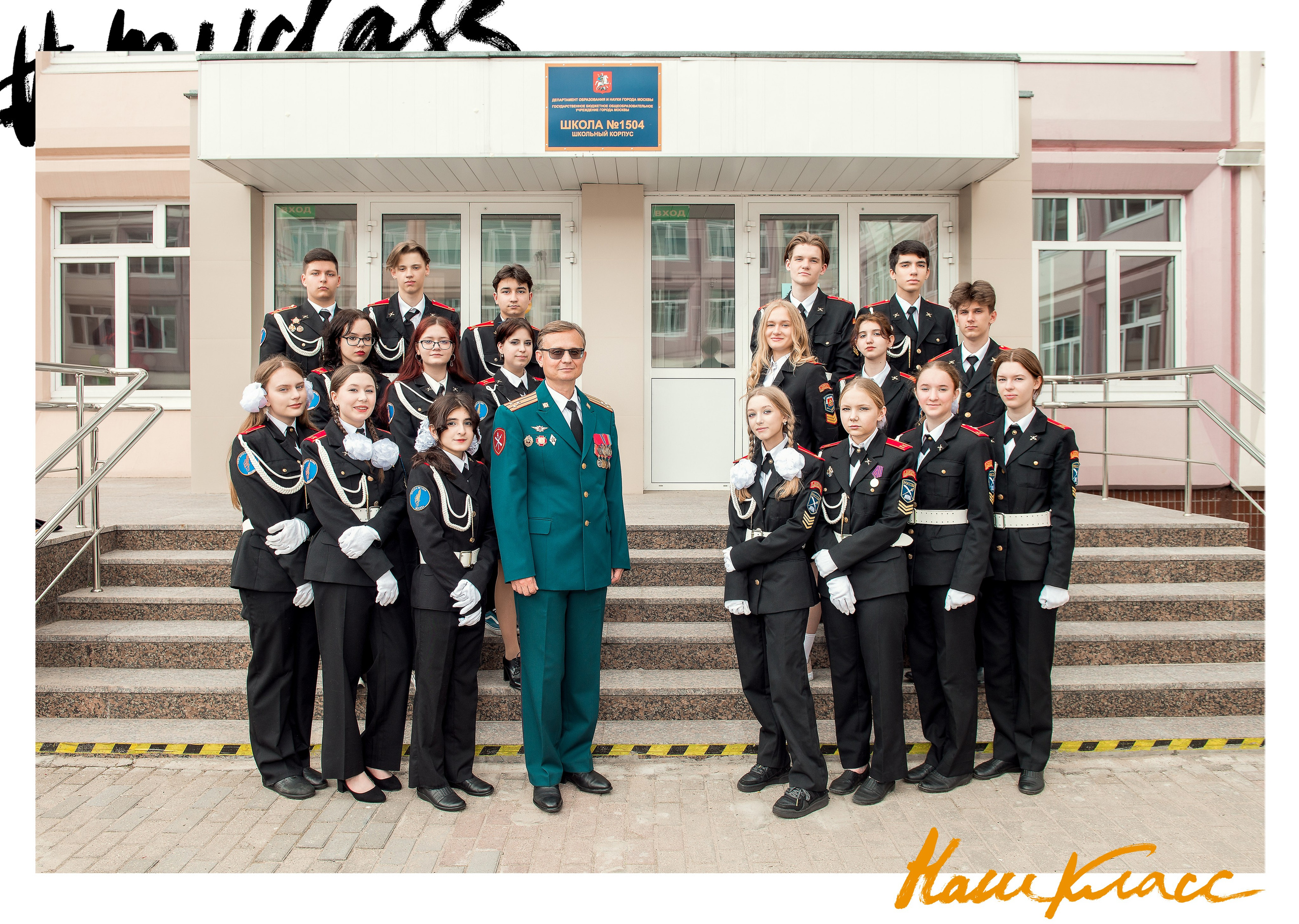 9 к. Тимофей. Семейный и свадебный фотограф в Москве и Подмосковье Еремина Александр