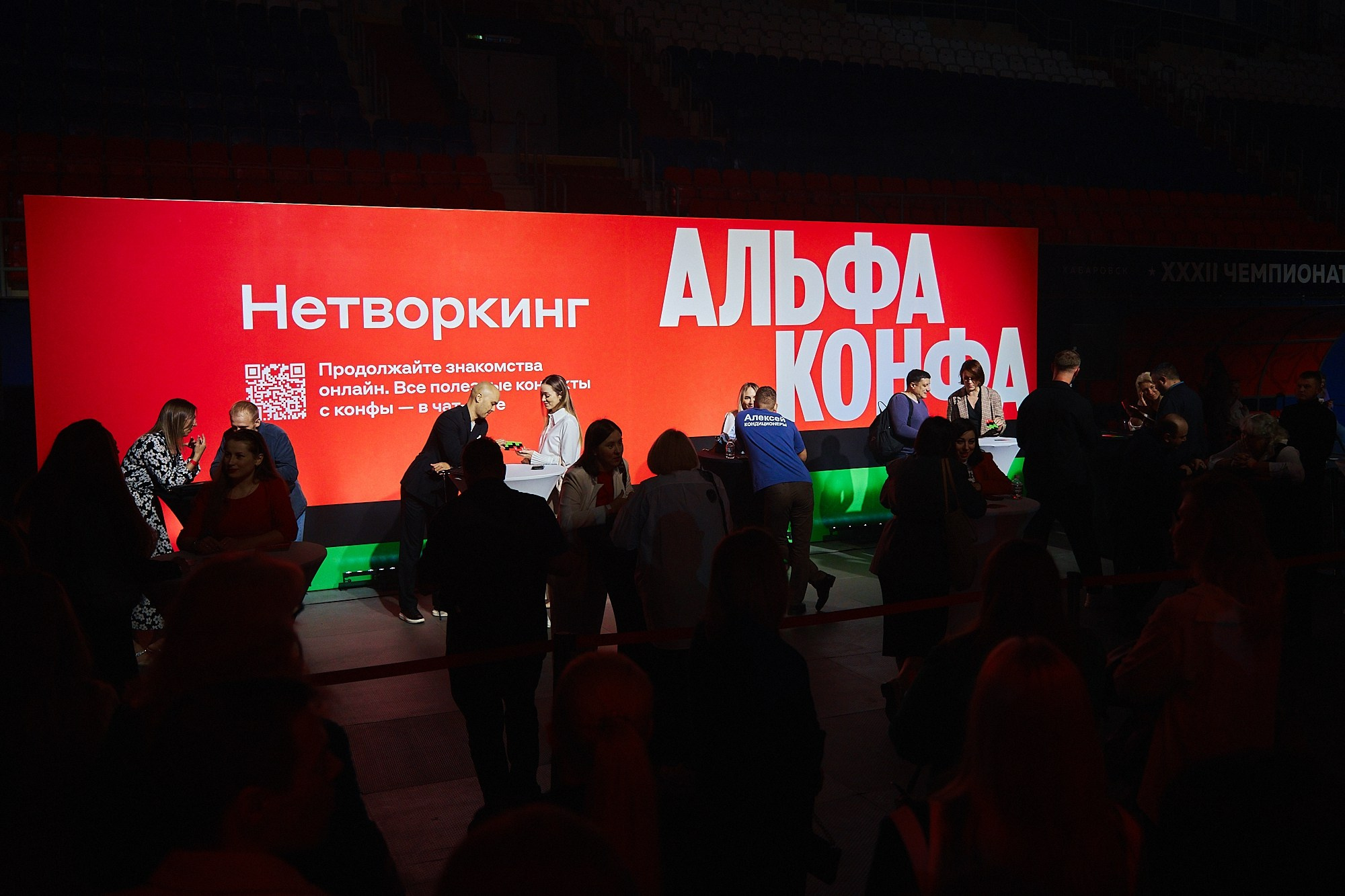 АЛЬФА-КОНФА|Репортаж. ФОТОГРАФ НА МЕРОПРИЯТИЕ ОТ СОЛЬ МЕДИА PRODUCTION