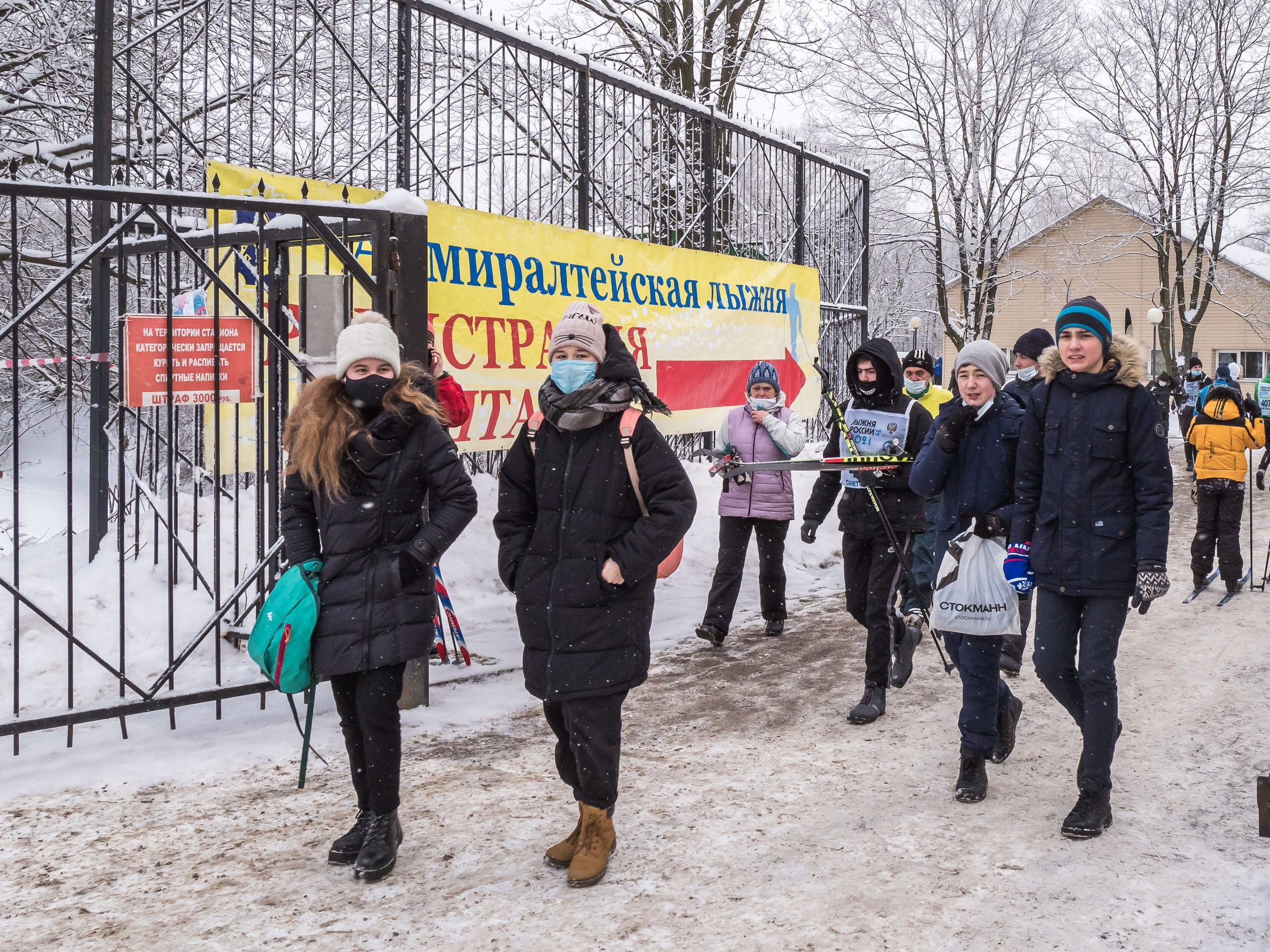 Лыжи. Ивент-фотограф Санкт-Петербург/Event photographer based in St.Petersburg, Russia