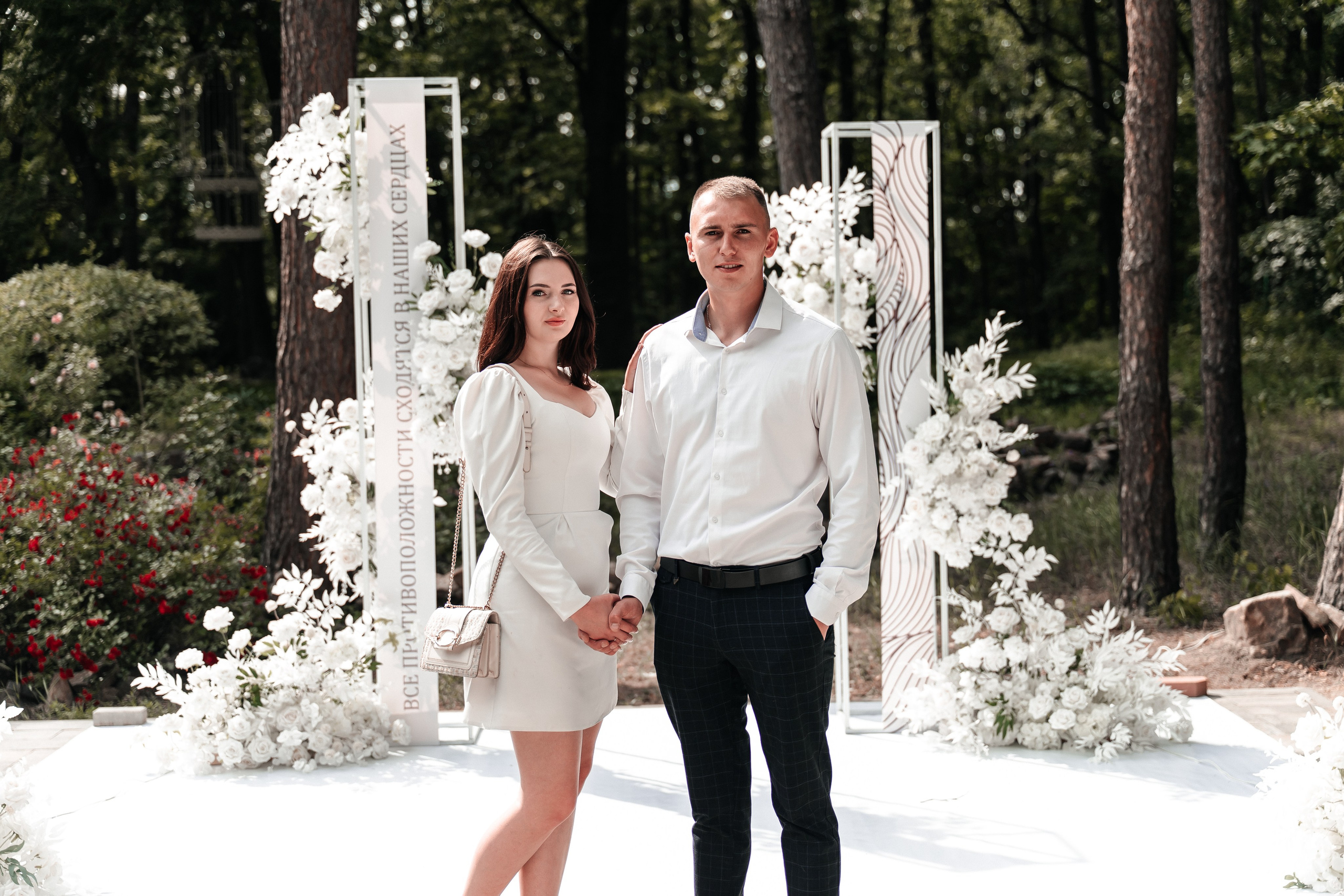 Андрей и Алина. Фотограф Екатерина Бочарникова