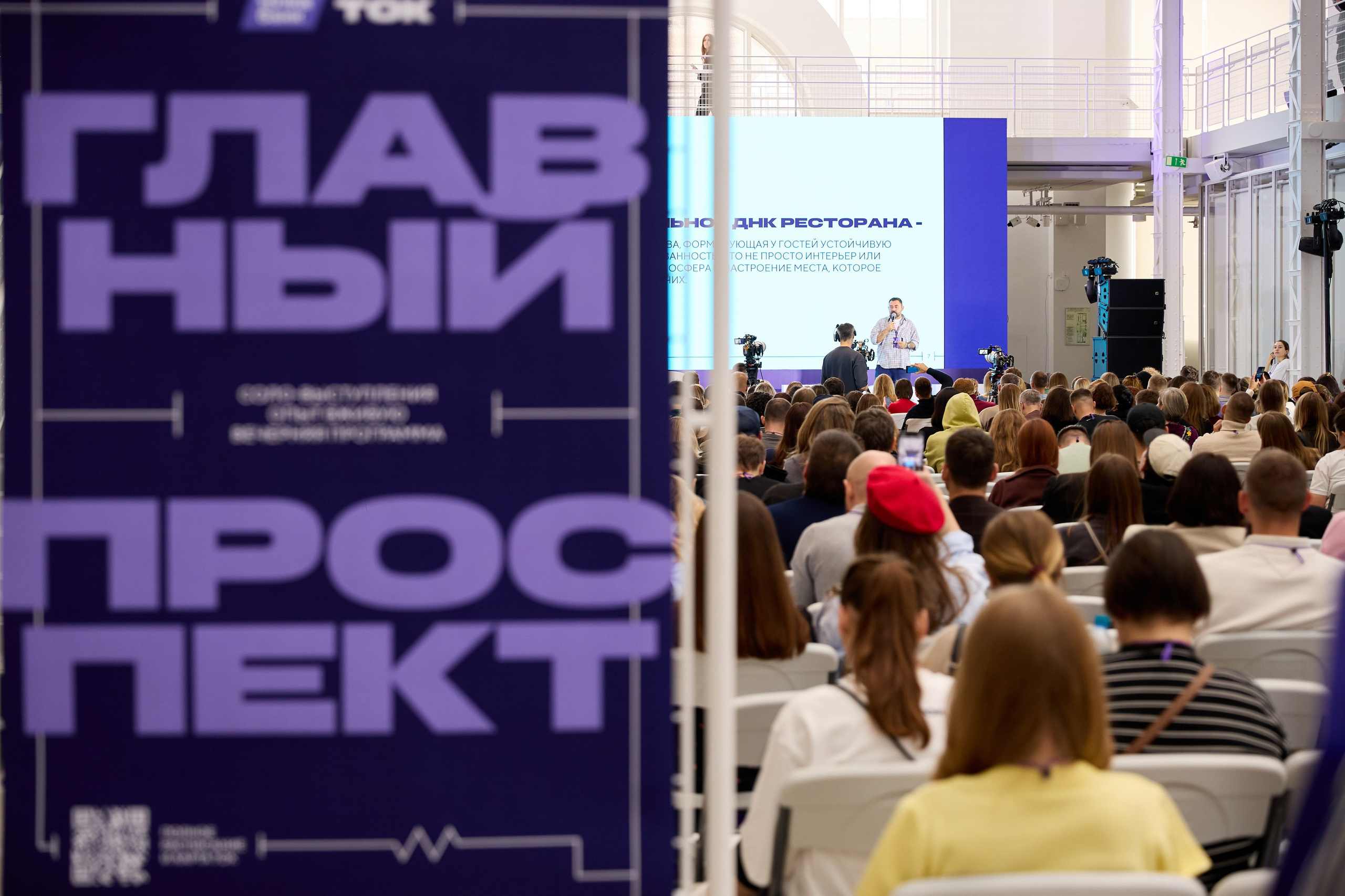 ТОК. Ретушер Довгуля Александр