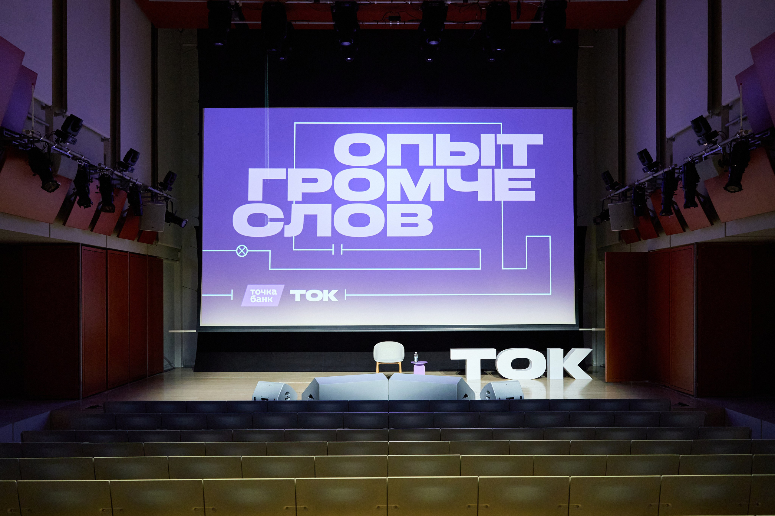 ТОК. Ретушер Довгуля Александр