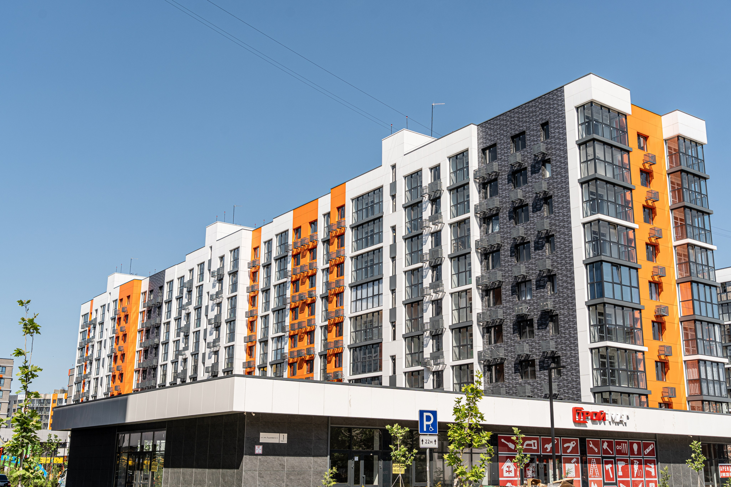 Фотосъемка жилых комплексов для застройщиков в Краснодаре Профессиональная фото и видео съемка ЖК в Краснодаре — архитектурная съемка. Шедевры для Вас! Фотограф и Видеограф в Краснодаре Пахиев Руслан