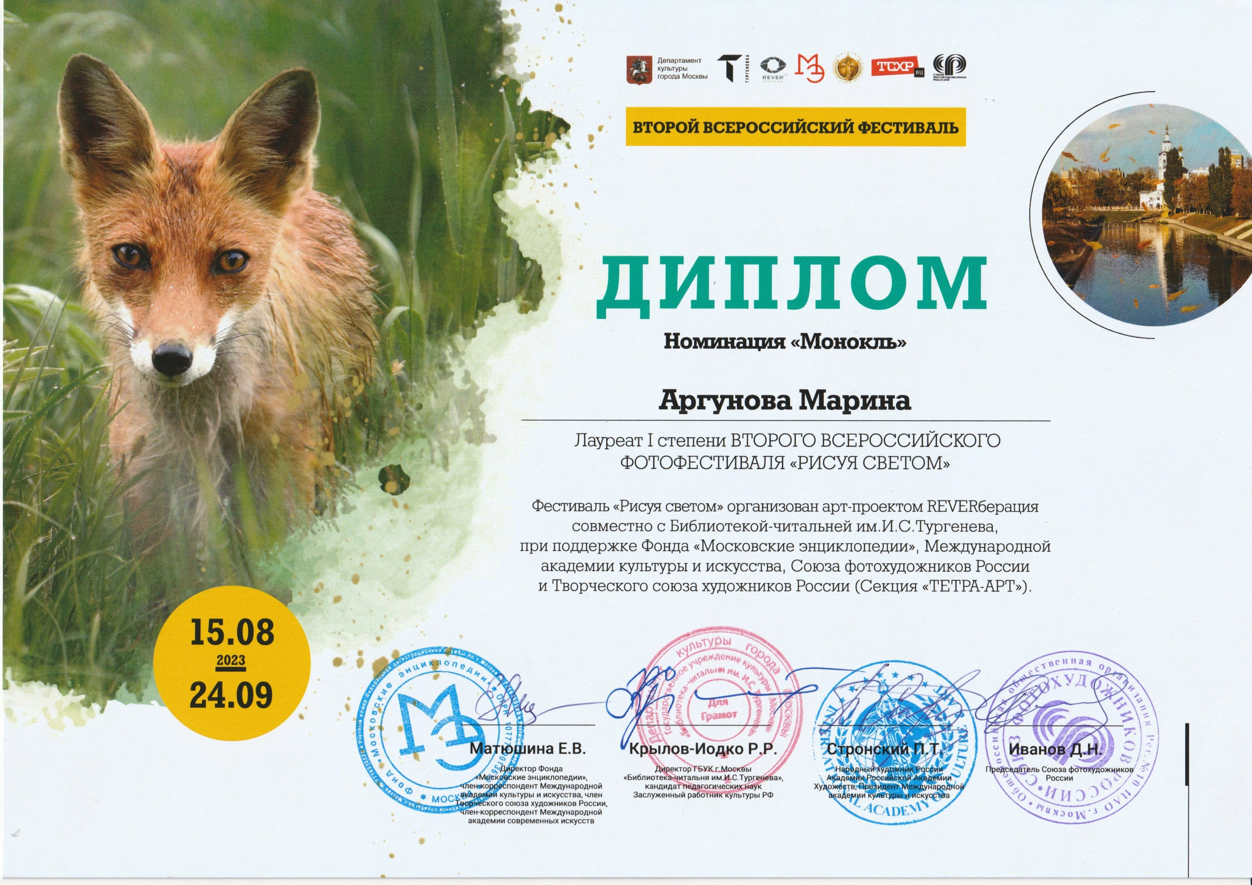 Семейный LIFESTYLE фотограф в Москве