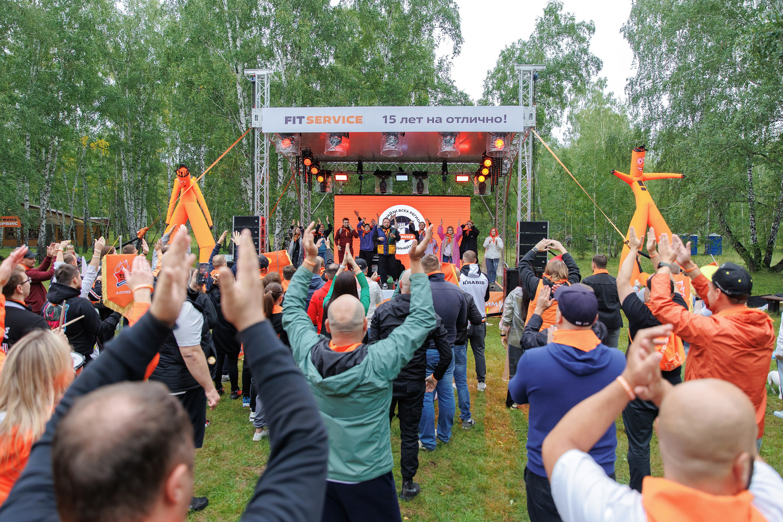 Корпоративные мероприятия. Фотограф Сергей Колесников