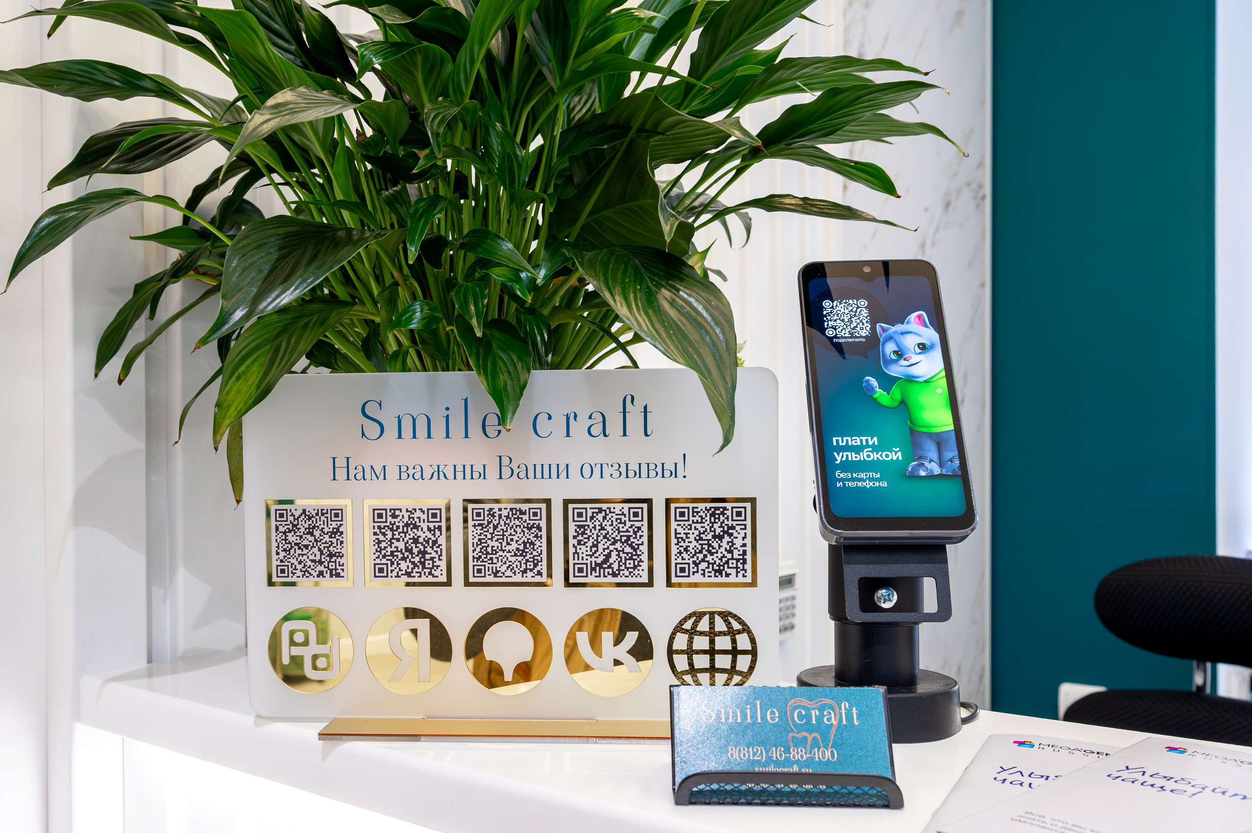 Стоматология Смайлкрафт. Интерьерный фотограф. Фото- видеосъемка недвижимости Санкт-Петербург