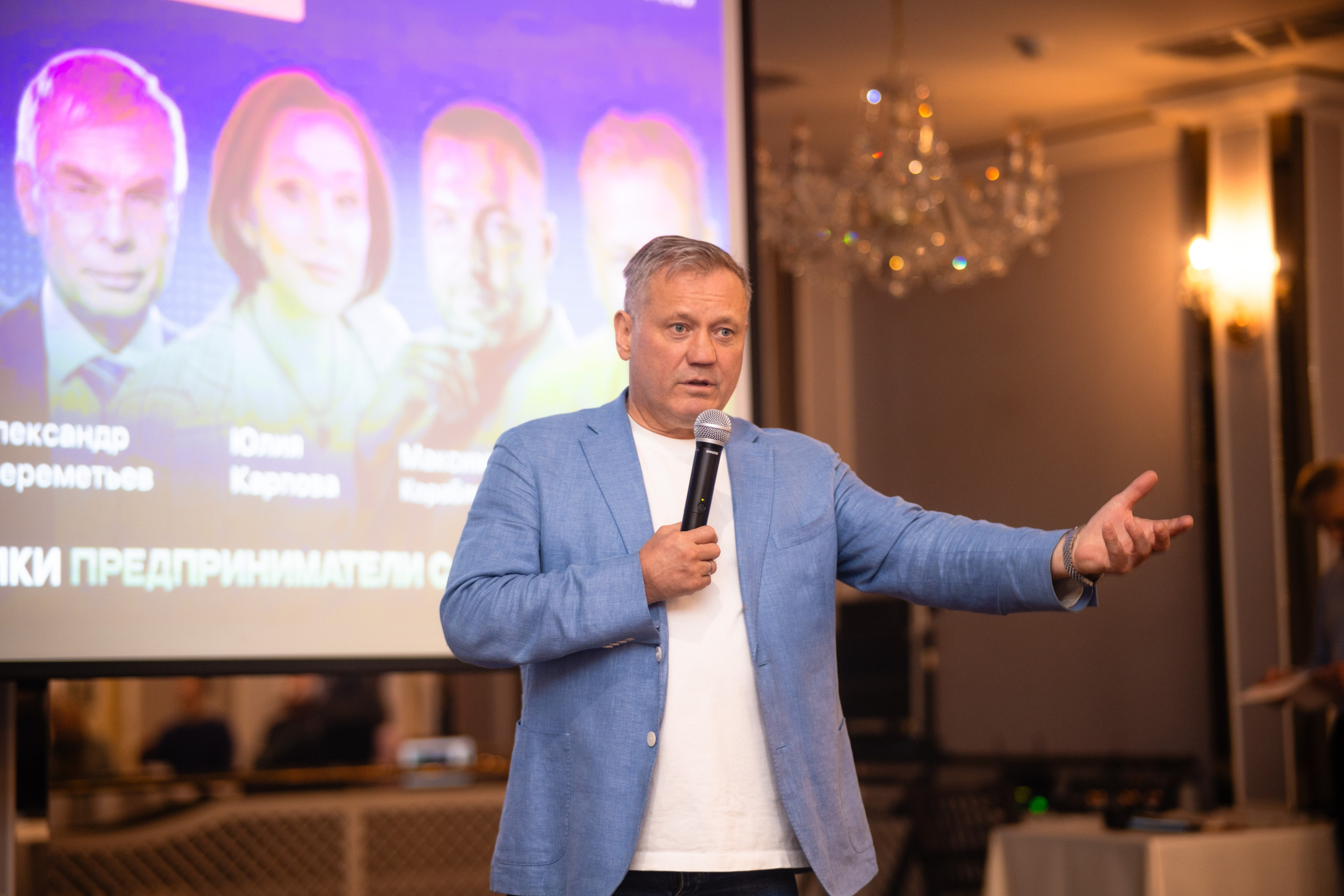 Форум бизнесменов «Свой среди своих»