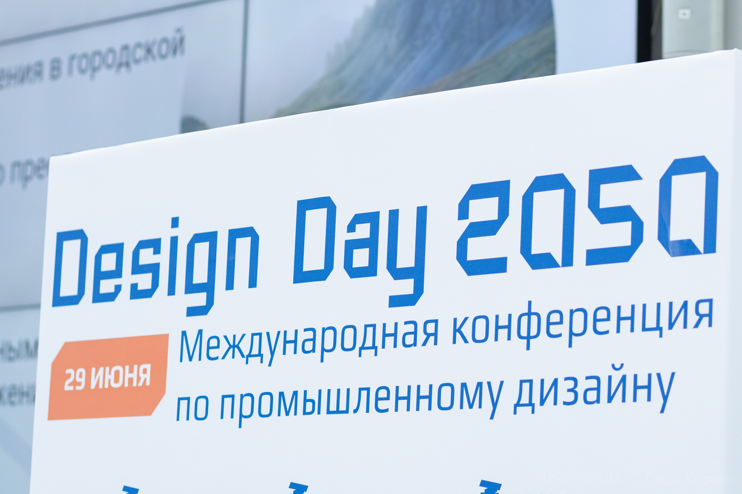Design day. Фотограф-видеограф Александр Корнев