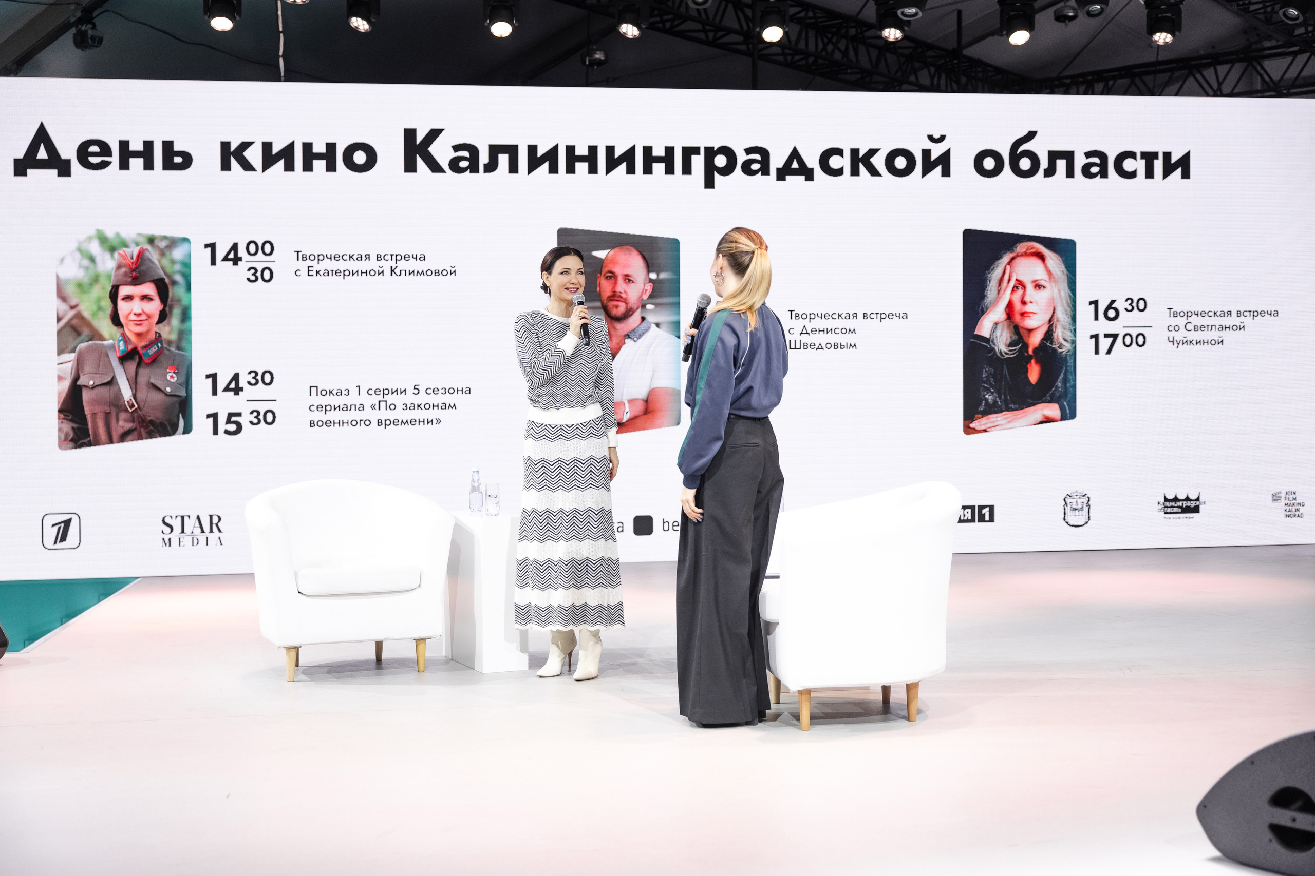 Выставка Россия: наша культура. Свадебный репортажный фотограф в Москве