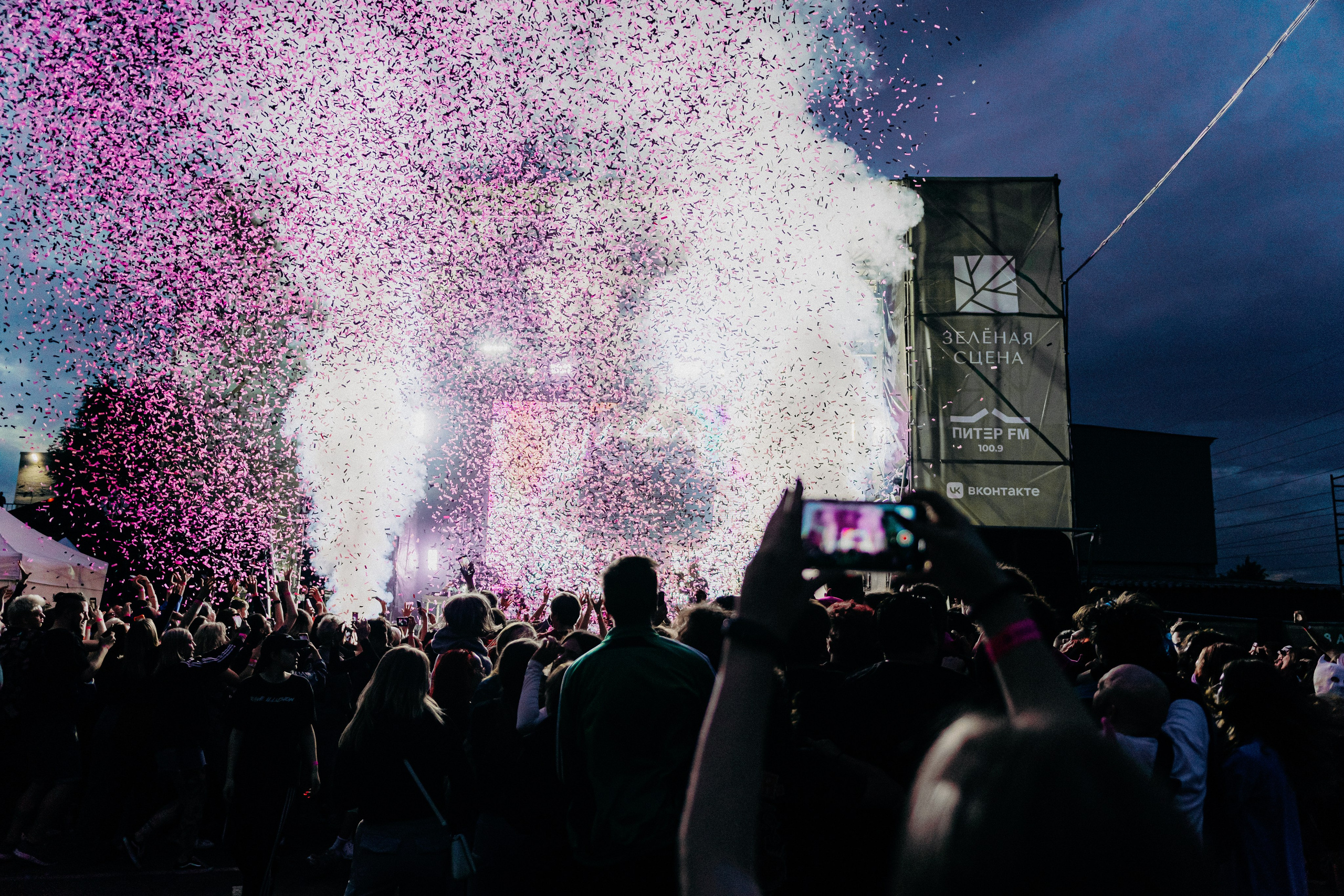 EMOLAND | 03.08.24 | Зелёная Сцена