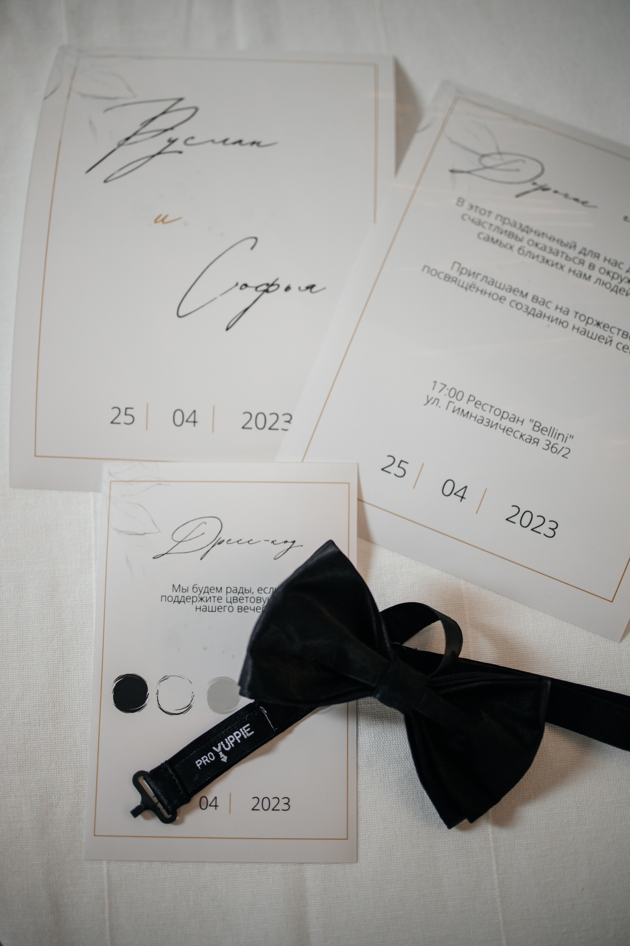 SOFIA&RUSLAN. Валерия Солнцева свадебный и семейный фотограф