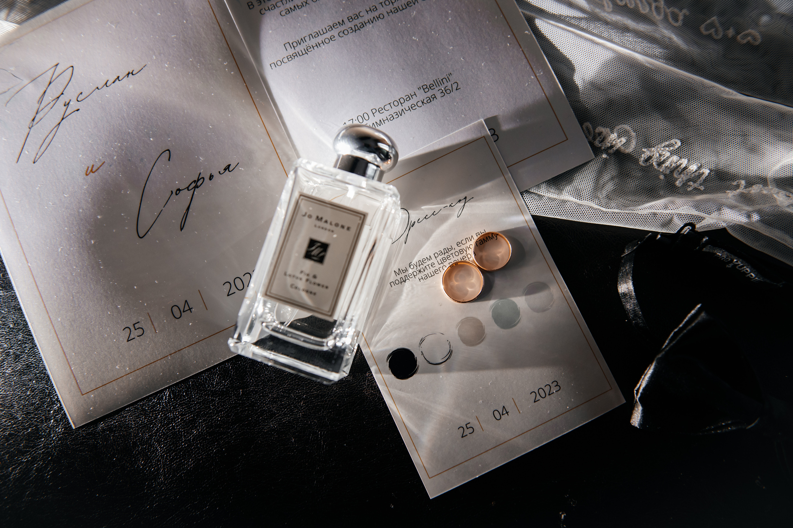 SOFIA&RUSLAN. Валерия Солнцева свадебный и семейный фотограф