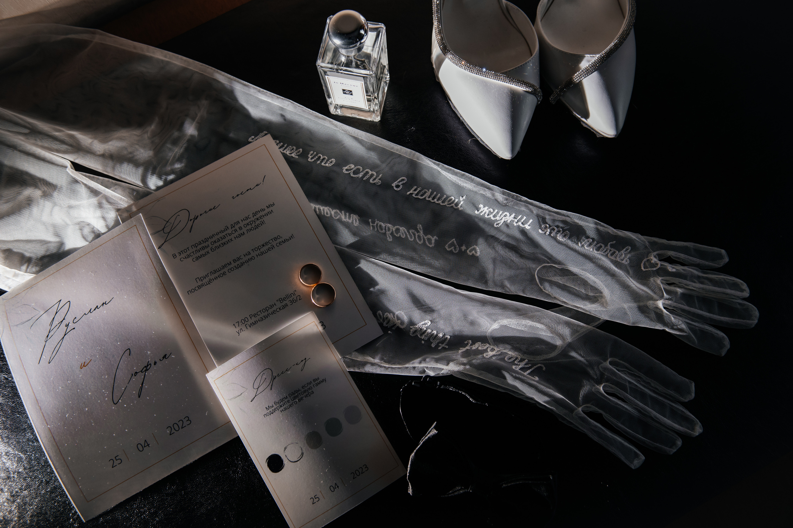 SOFIA&RUSLAN. Валерия Солнцева свадебный и семейный фотограф