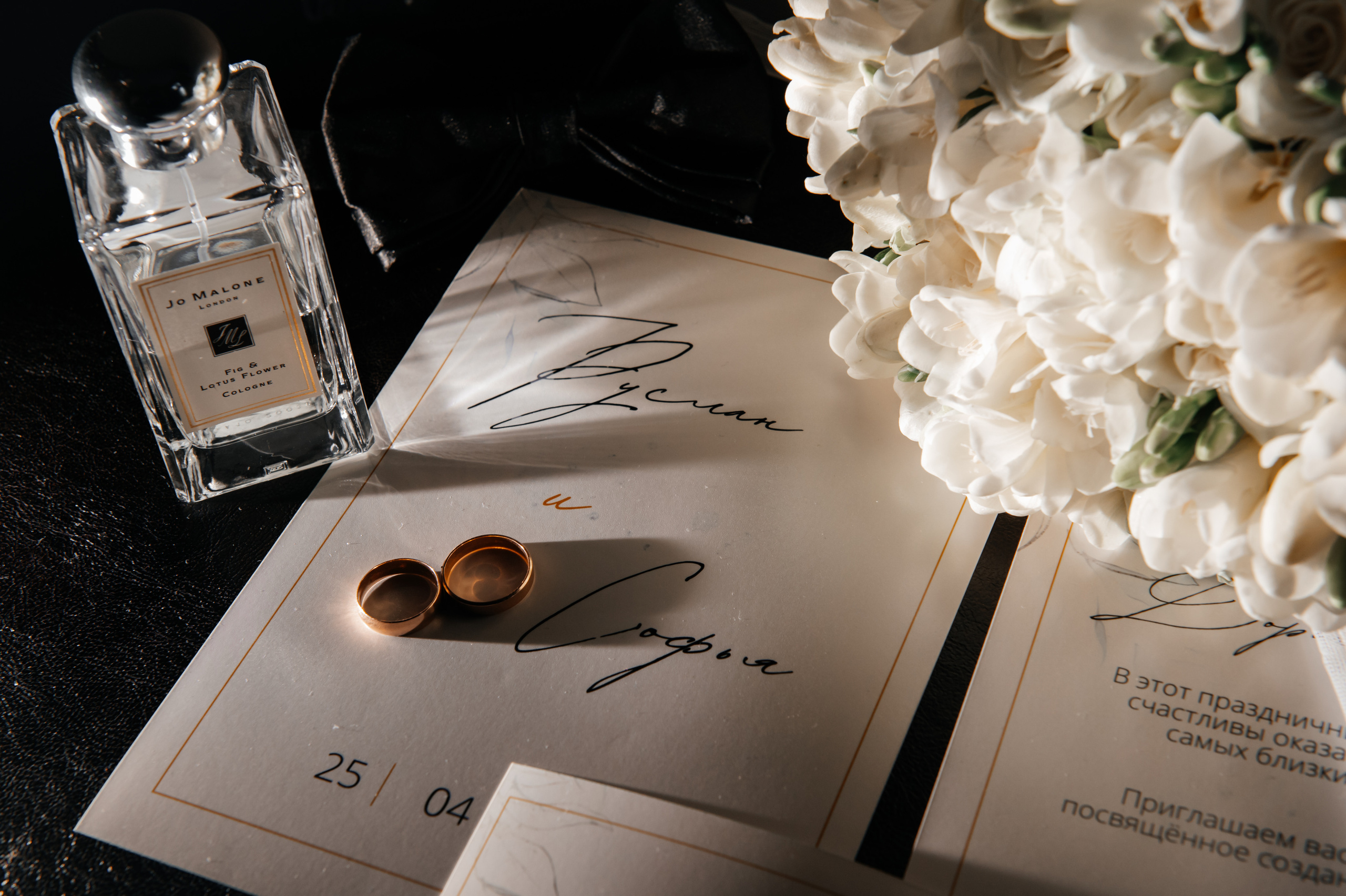 SOFIA&RUSLAN. Валерия Солнцева свадебный и семейный фотограф