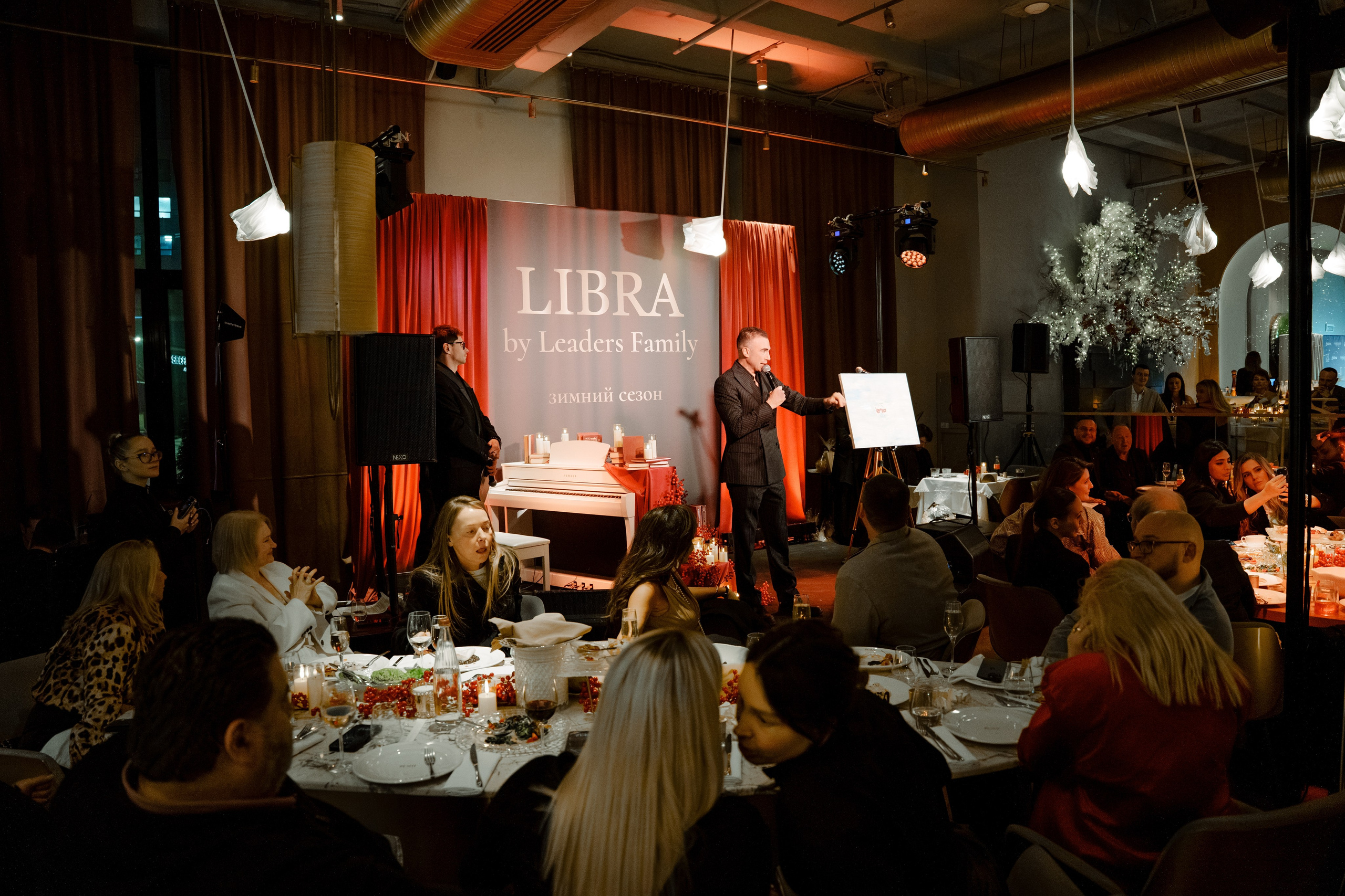 LIBRA. Репортажный фотограф Москва Сергей Дружинин