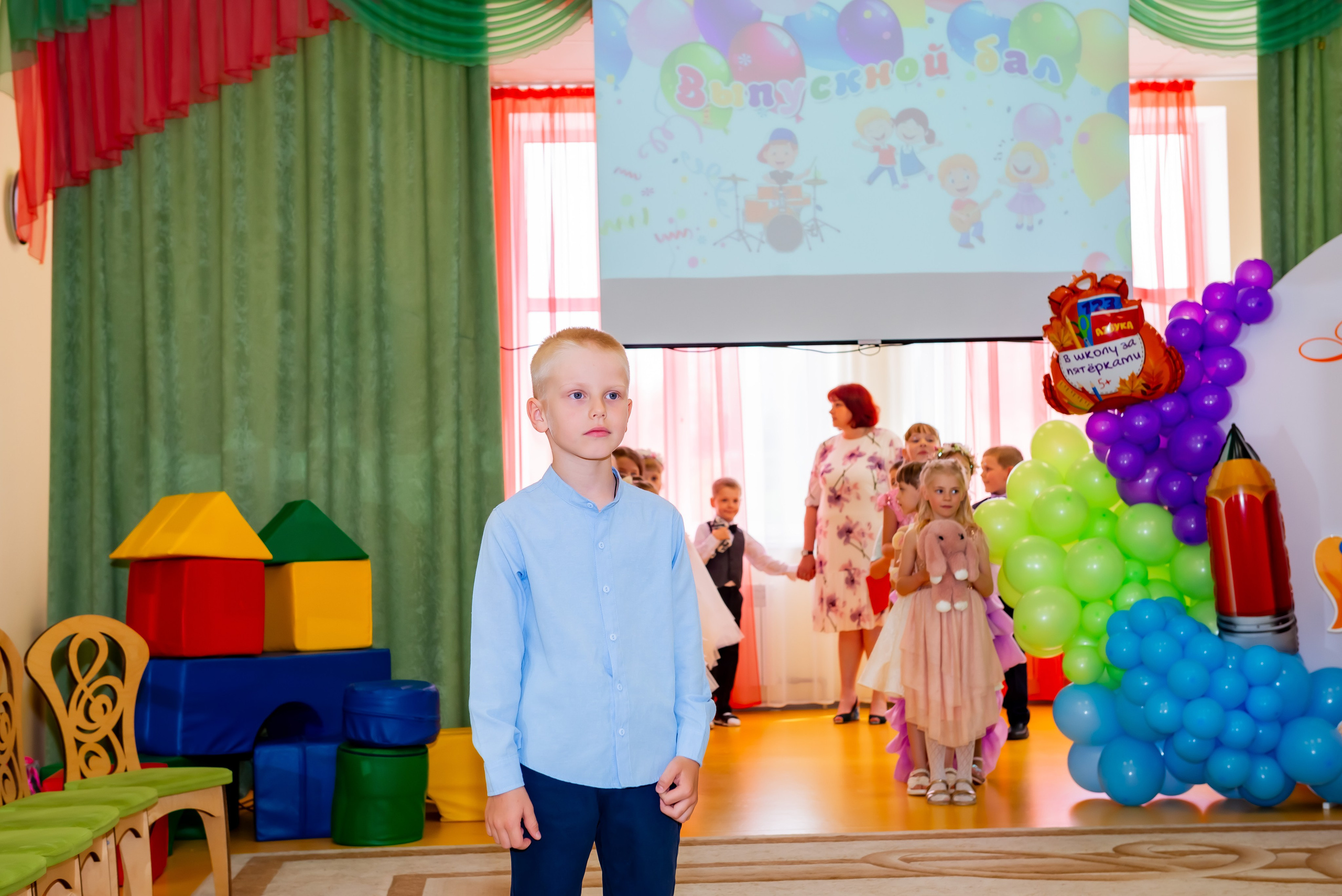 Детский сад| Начальная школа-детский сад № 8 (ул. Квасова, 27) | 2025. ALBUMIA